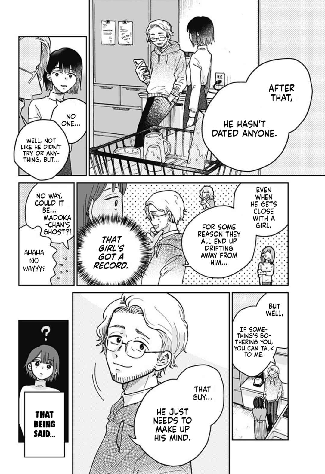 Page 12 Chapter Unknown_41b7 Nibanme no Unmei