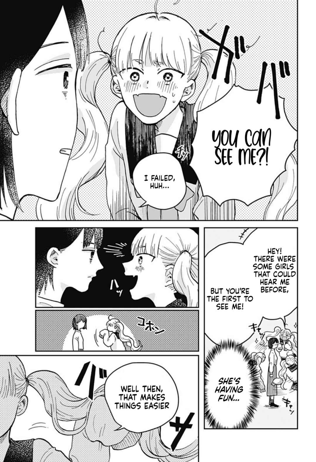 Page 17 Chapter Unknown_41b7 Nibanme no Unmei