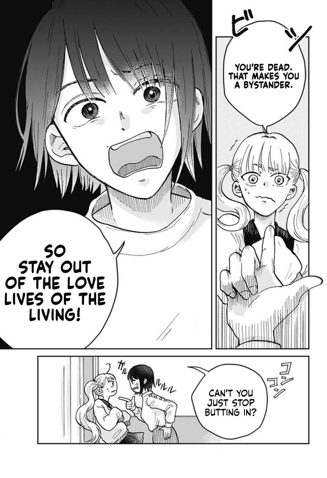 Page 19 Chapter Unknown_41b7 Nibanme no Unmei