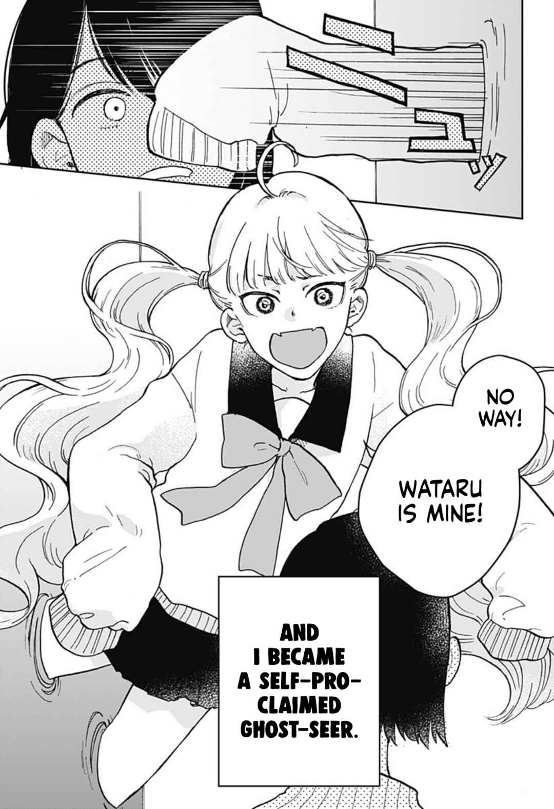 Page 3 Chapter Unknown_41b7 Nibanme no Unmei