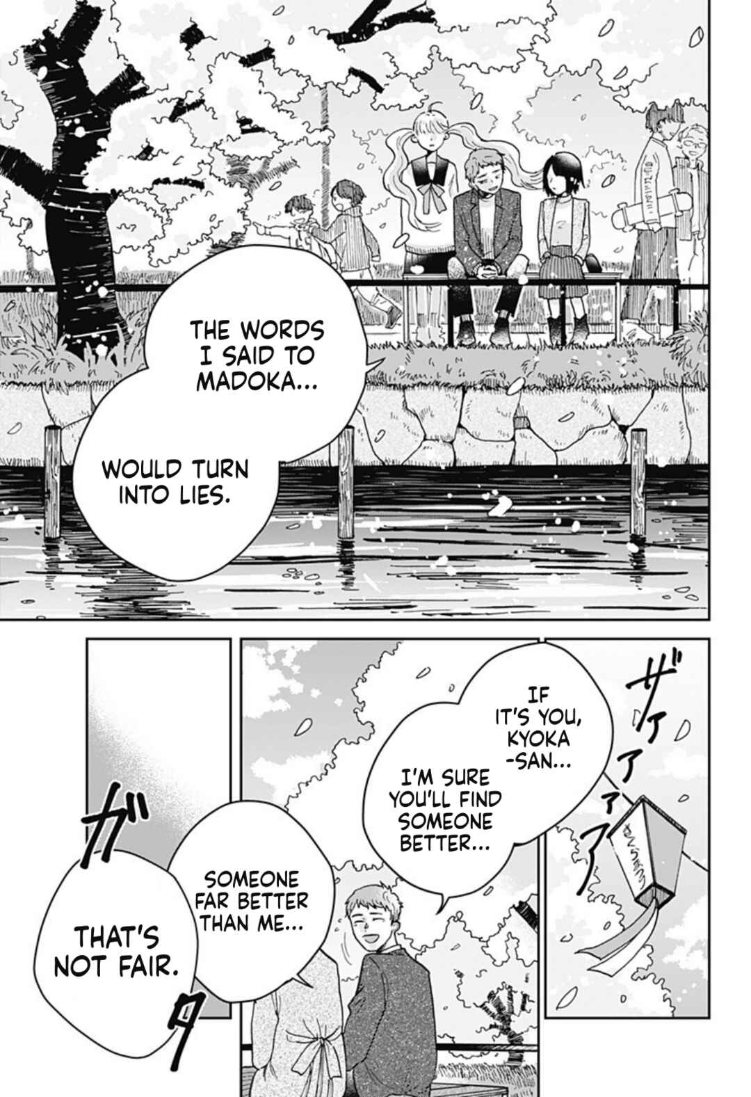 Page 45 Chapter Unknown_41b7 Nibanme no Unmei
