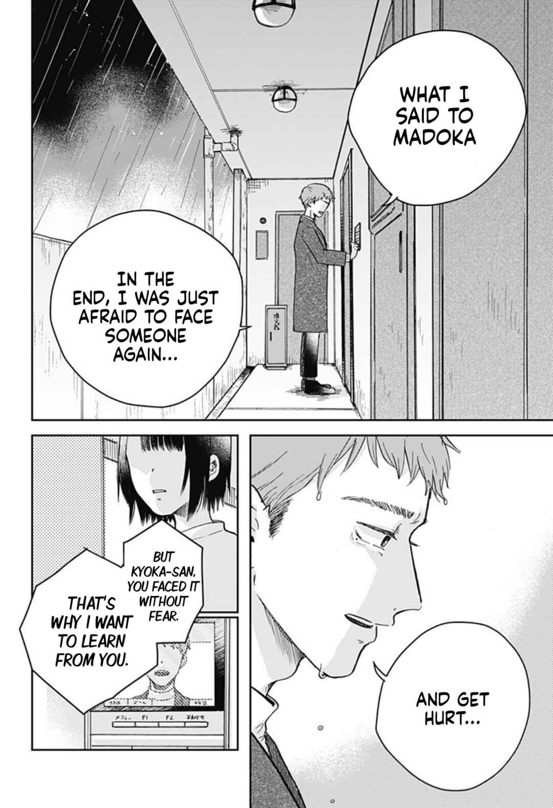 Page 52 Chapter Unknown_41b7 Nibanme no Unmei