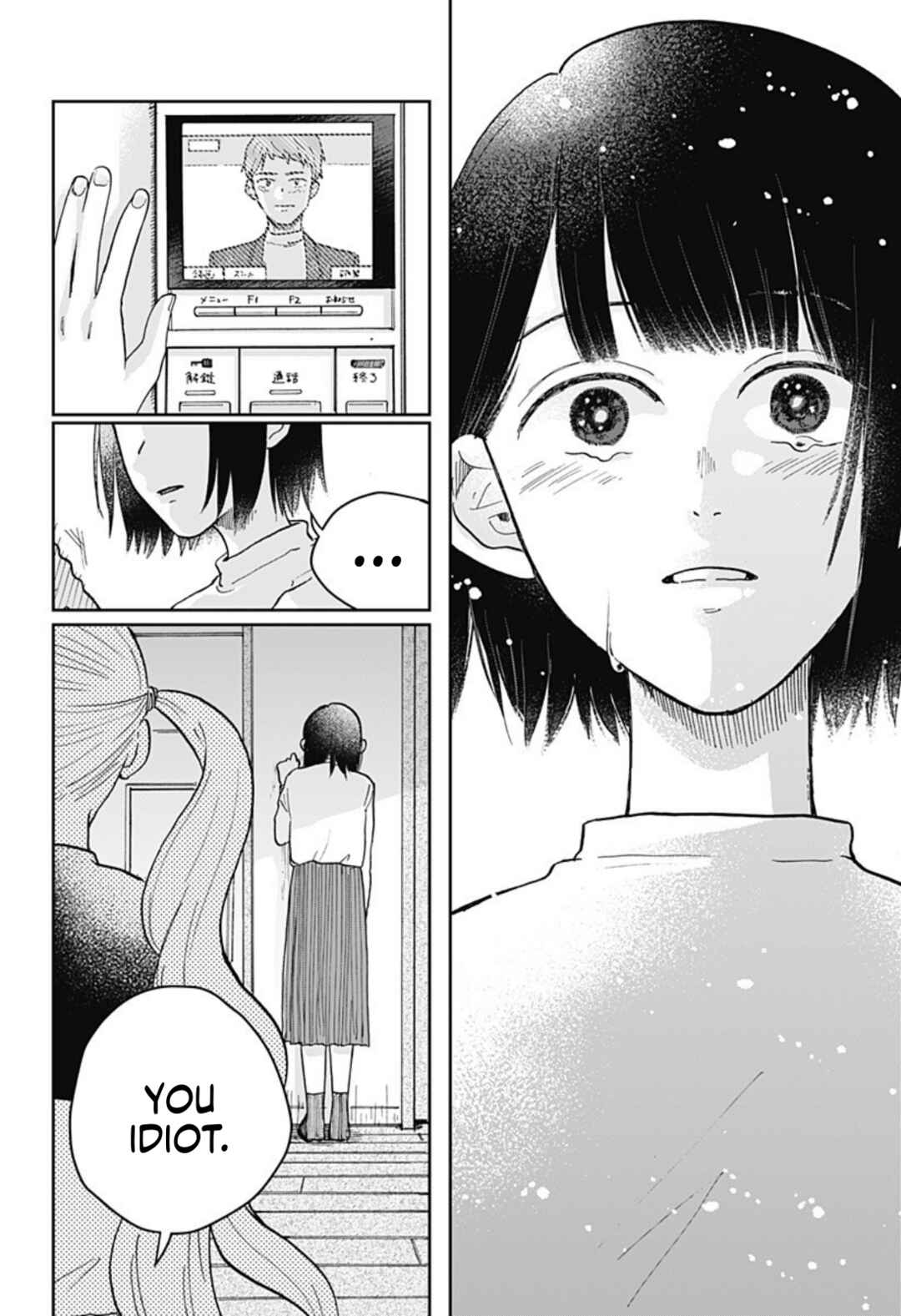 Page 54 Chapter Unknown_41b7 Nibanme no Unmei