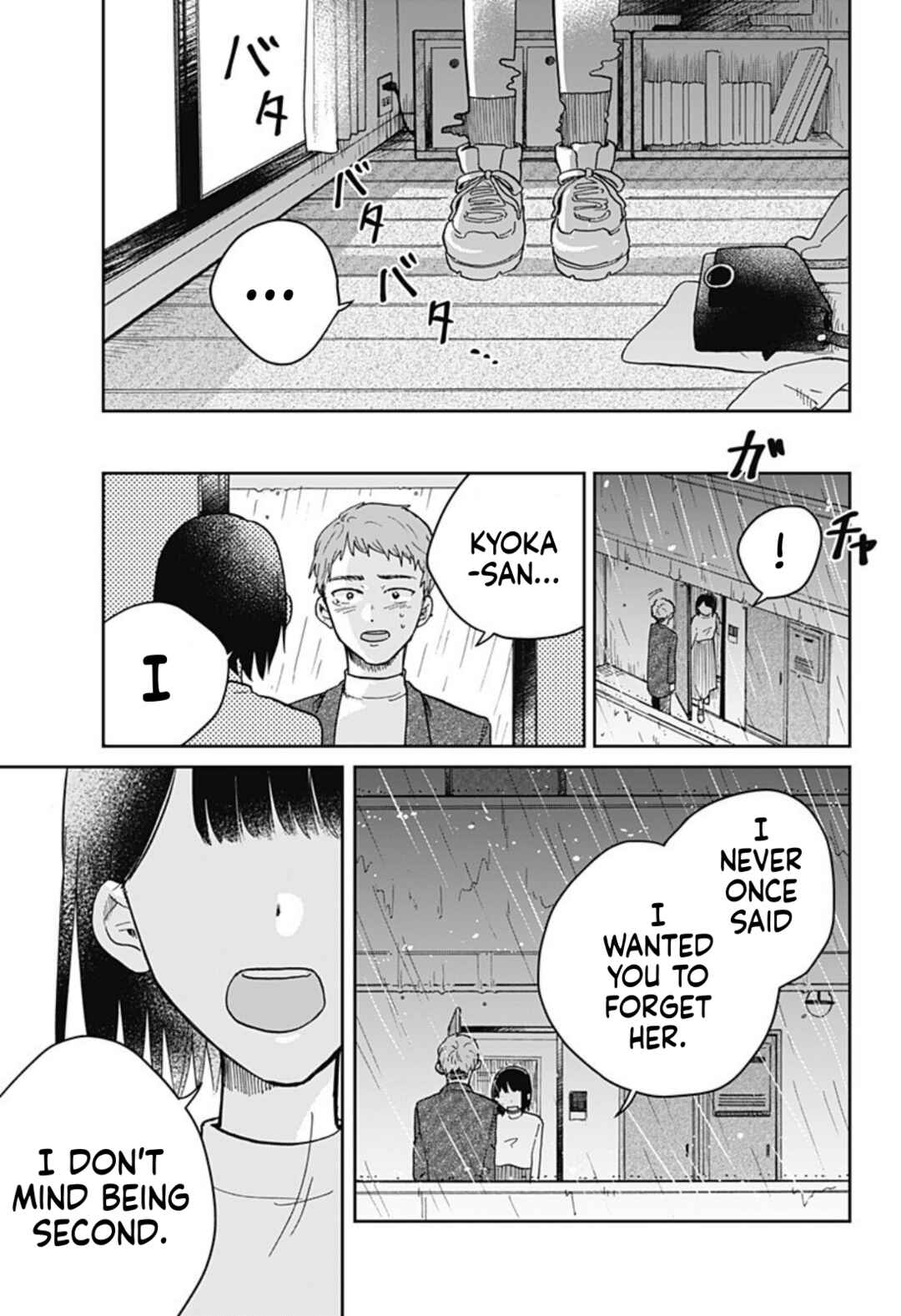 Page 57 Chapter Unknown_41b7 Nibanme no Unmei