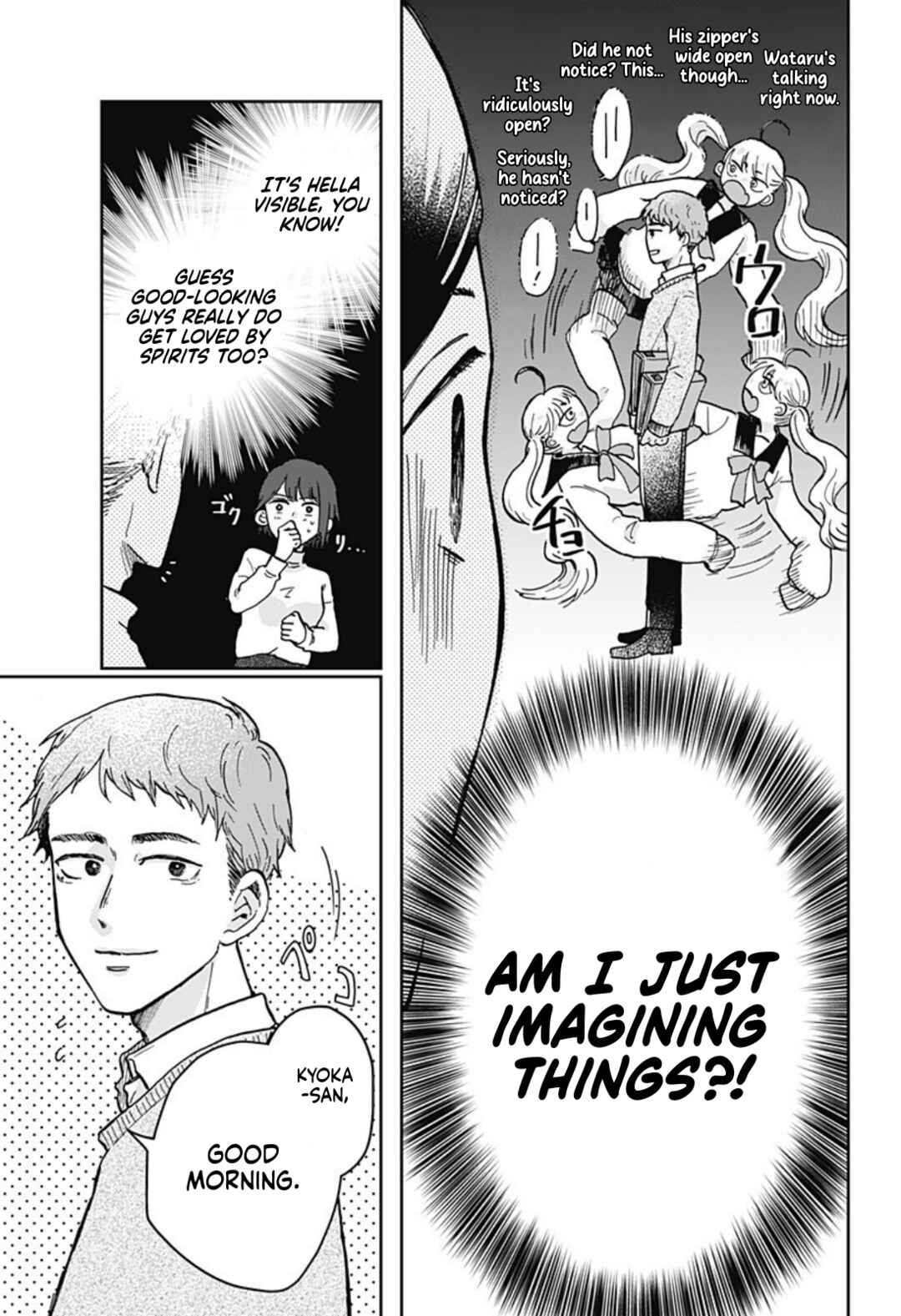 Page 7 Chapter Unknown_41b7 Nibanme no Unmei