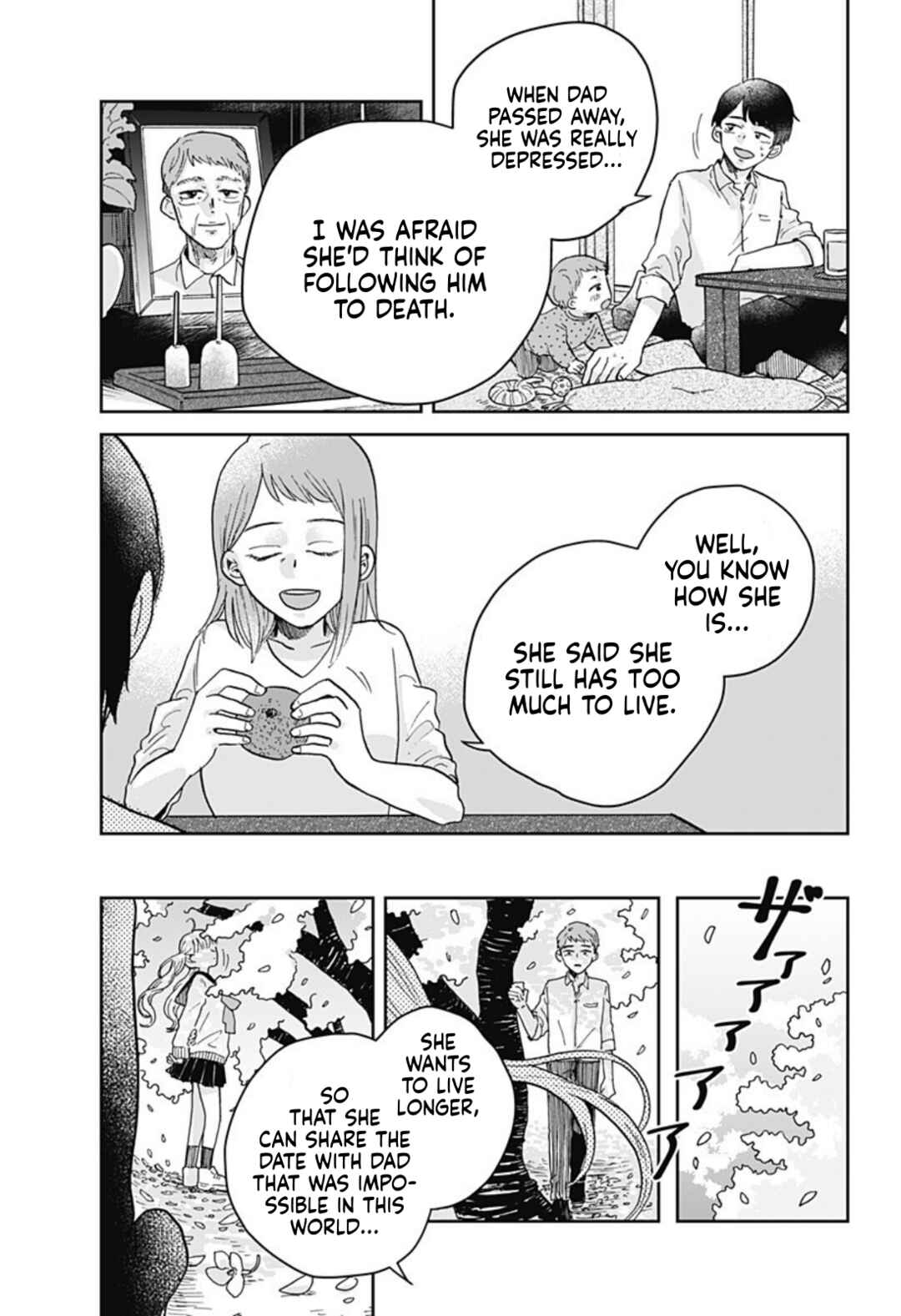 Page 71 Chapter Unknown_41b7 Nibanme no Unmei