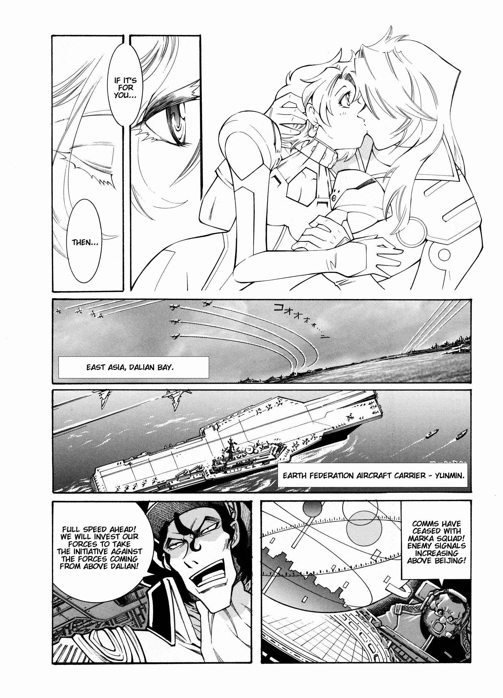 Page 14 Chapter 12 Super Robot Taisen OG - Divine Wars - Record of ATX