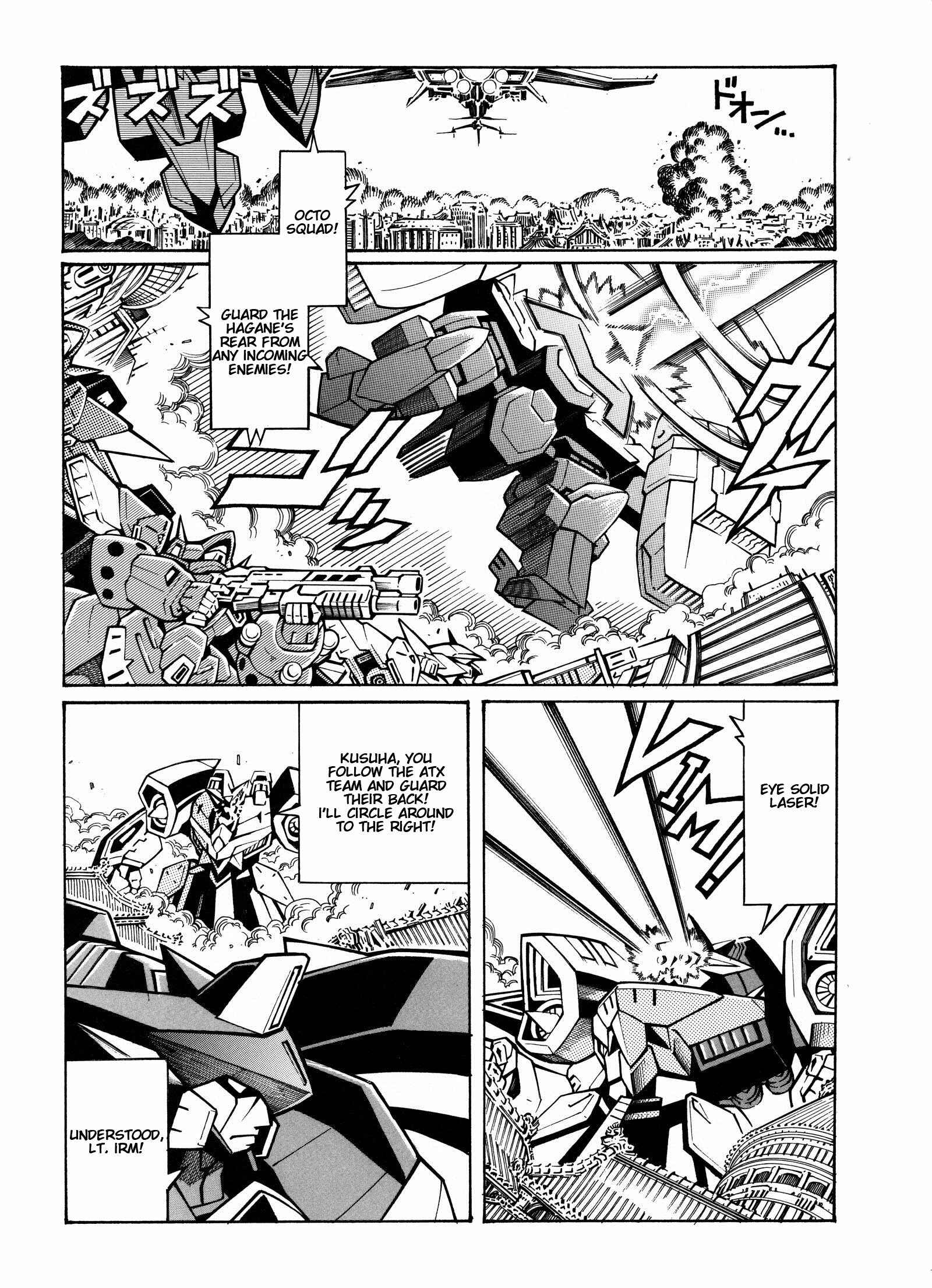 Page 21 Chapter 12 Super Robot Taisen OG - Divine Wars - Record of ATX