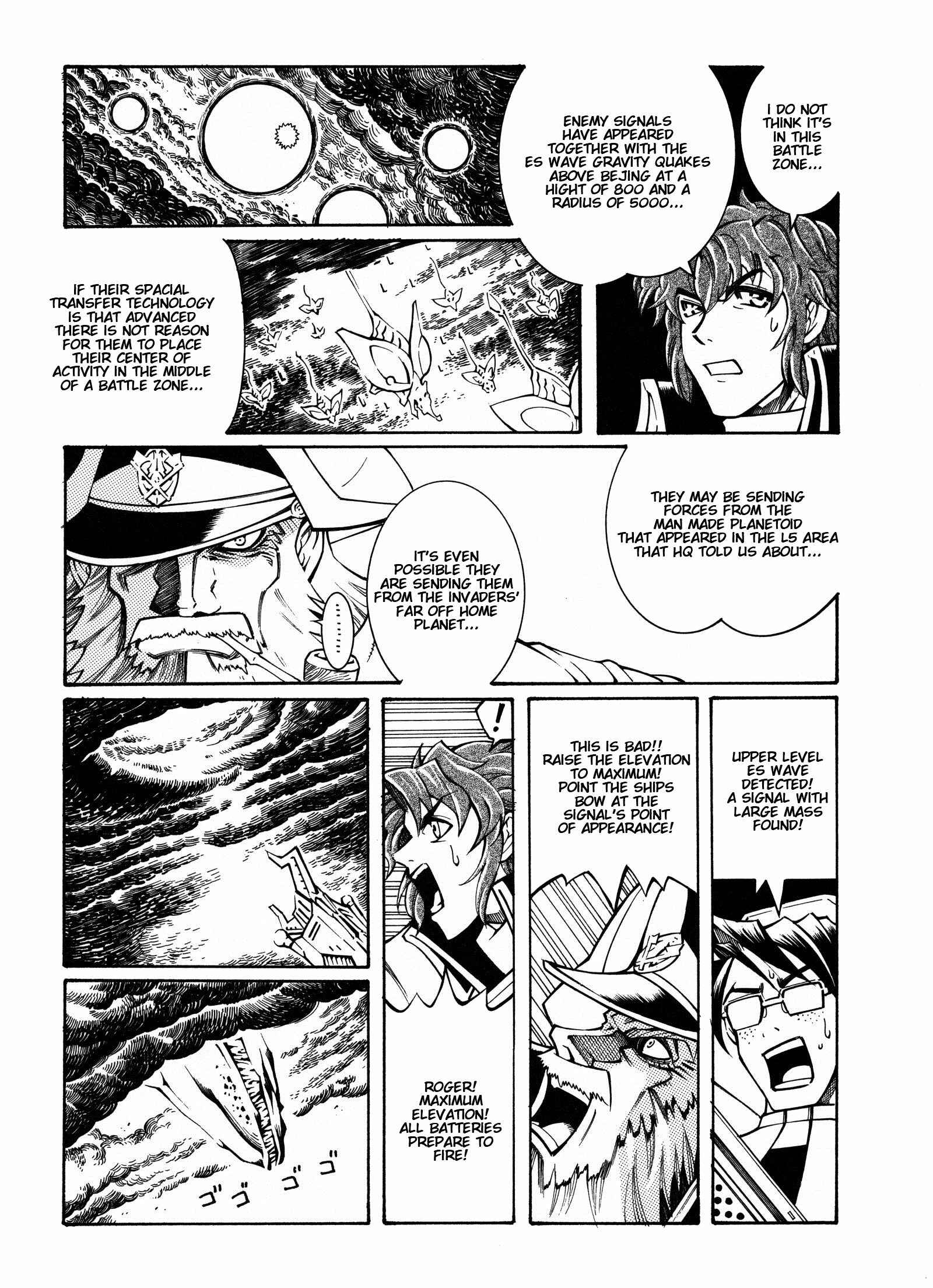 Page 23 Chapter 12 Super Robot Taisen OG - Divine Wars - Record of ATX