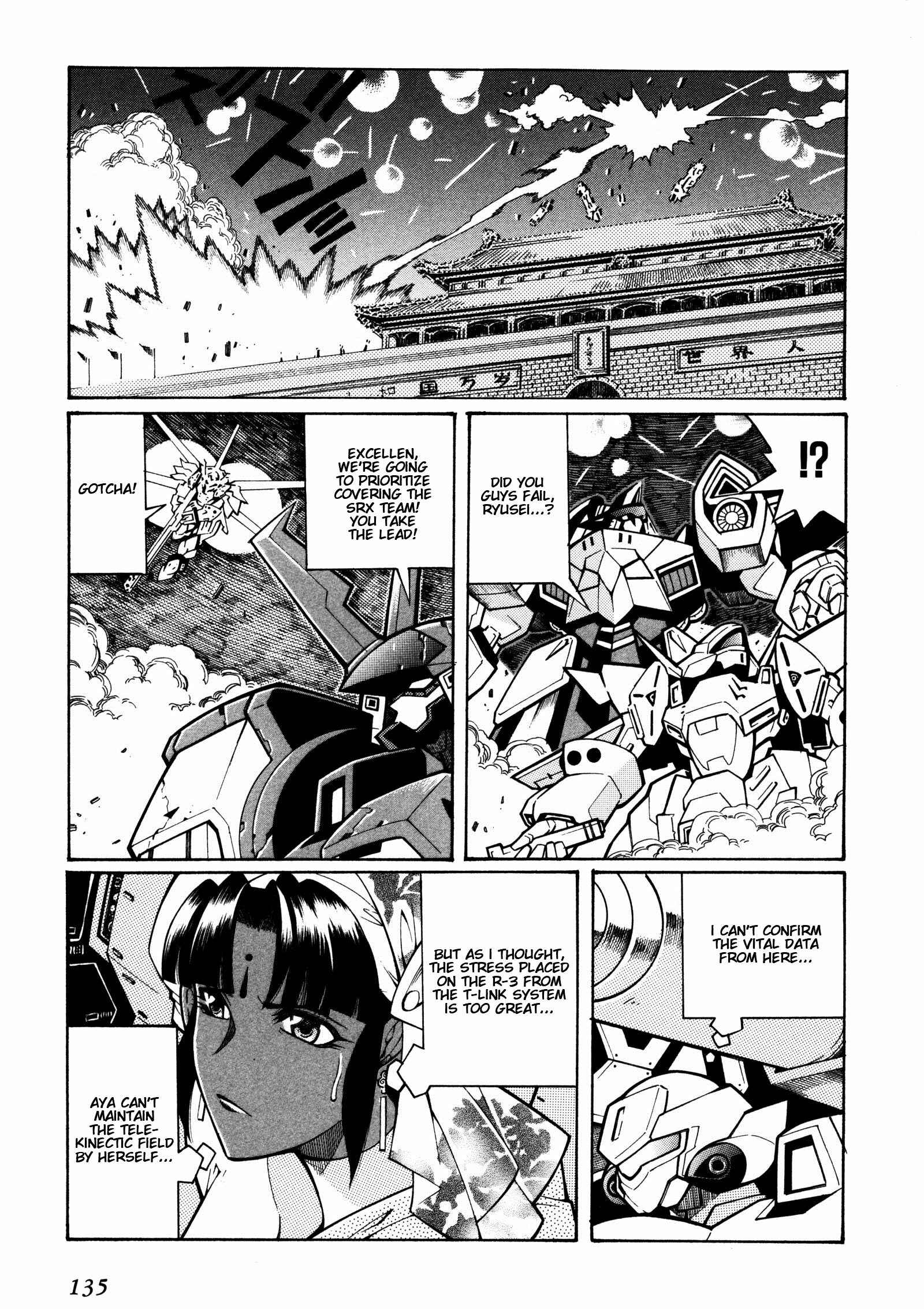 Page 34 Chapter 12 Super Robot Taisen OG - Divine Wars - Record of ATX