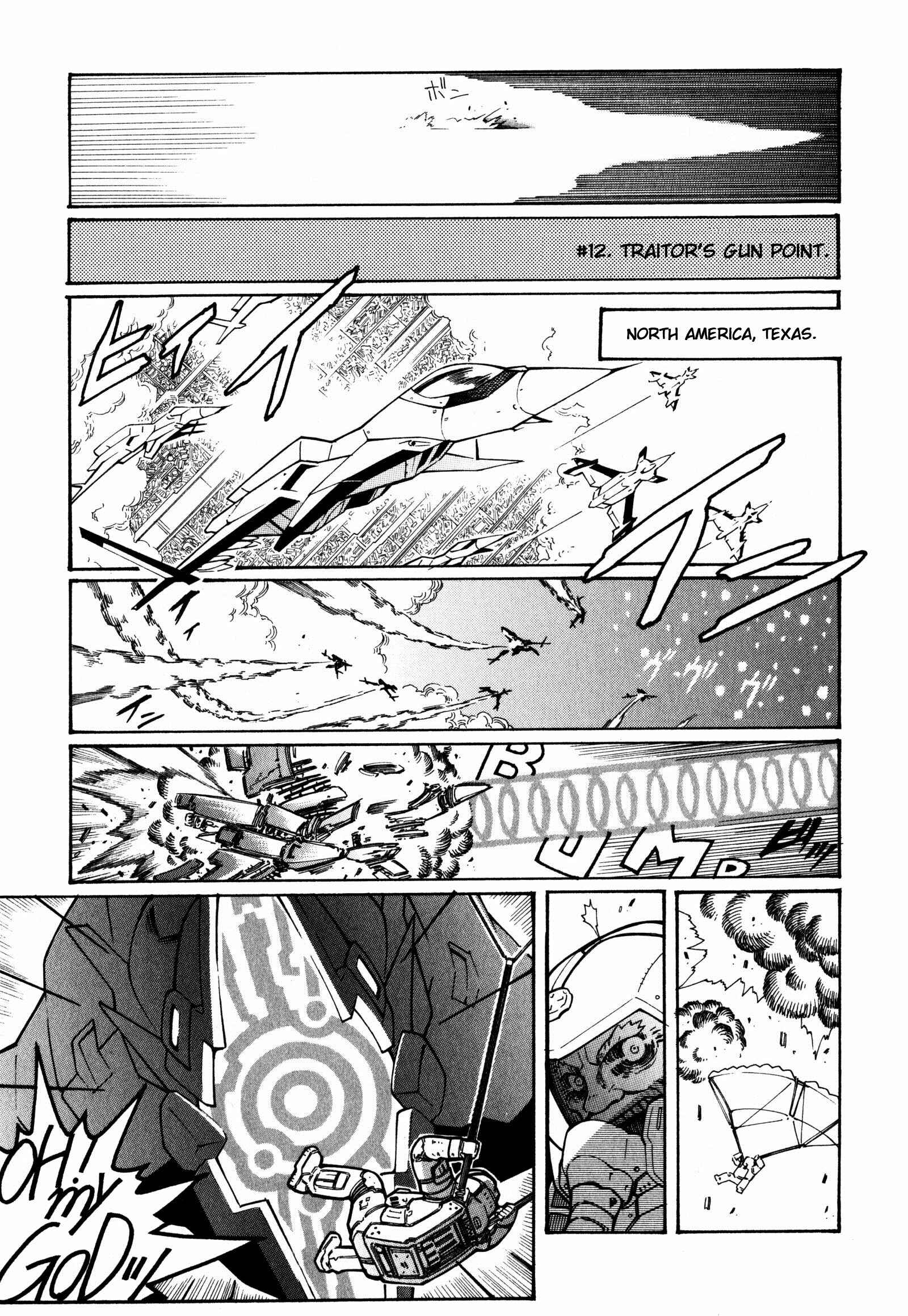 Page 4 Chapter 12 Super Robot Taisen OG - Divine Wars - Record of ATX