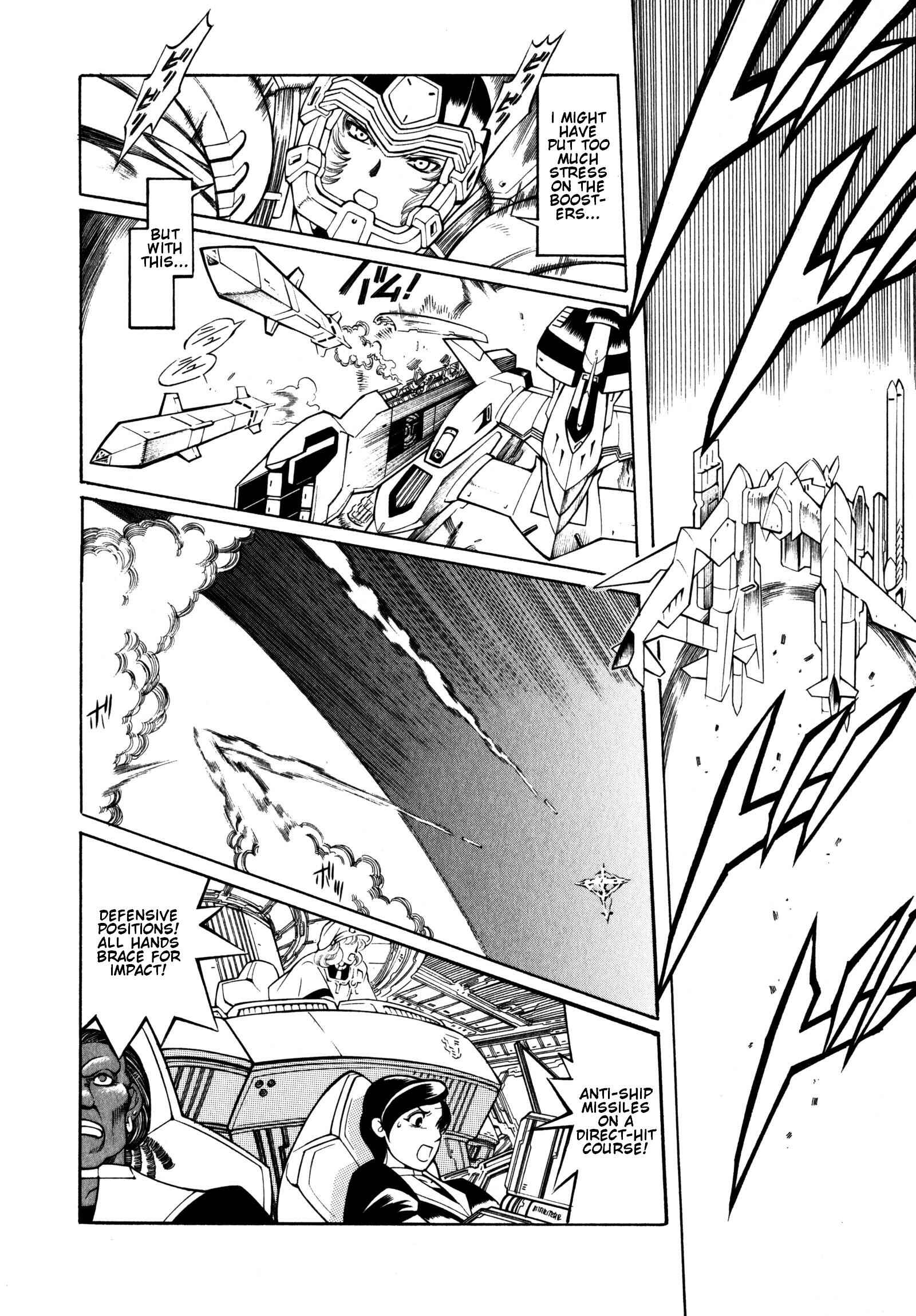 Page 11 Chapter 7 Super Robot Taisen OG - Divine Wars - Record of ATX