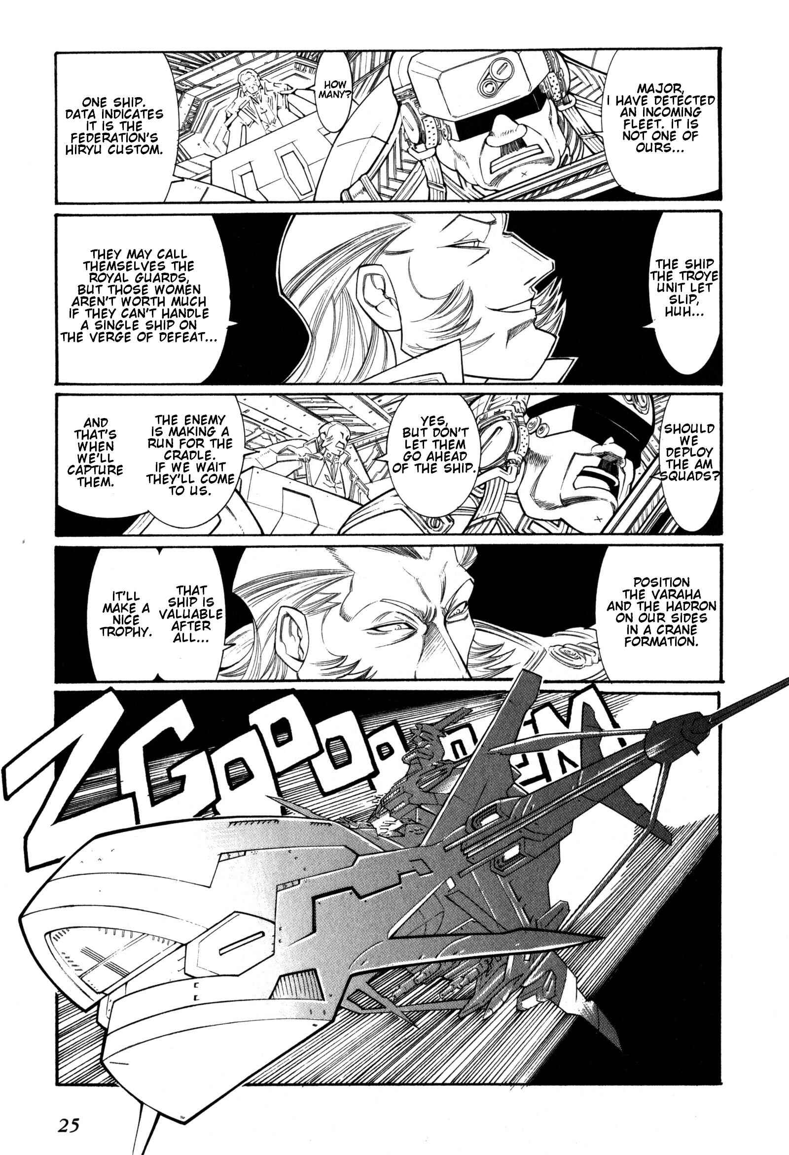 Page 26 Chapter 7 Super Robot Taisen OG - Divine Wars - Record of ATX