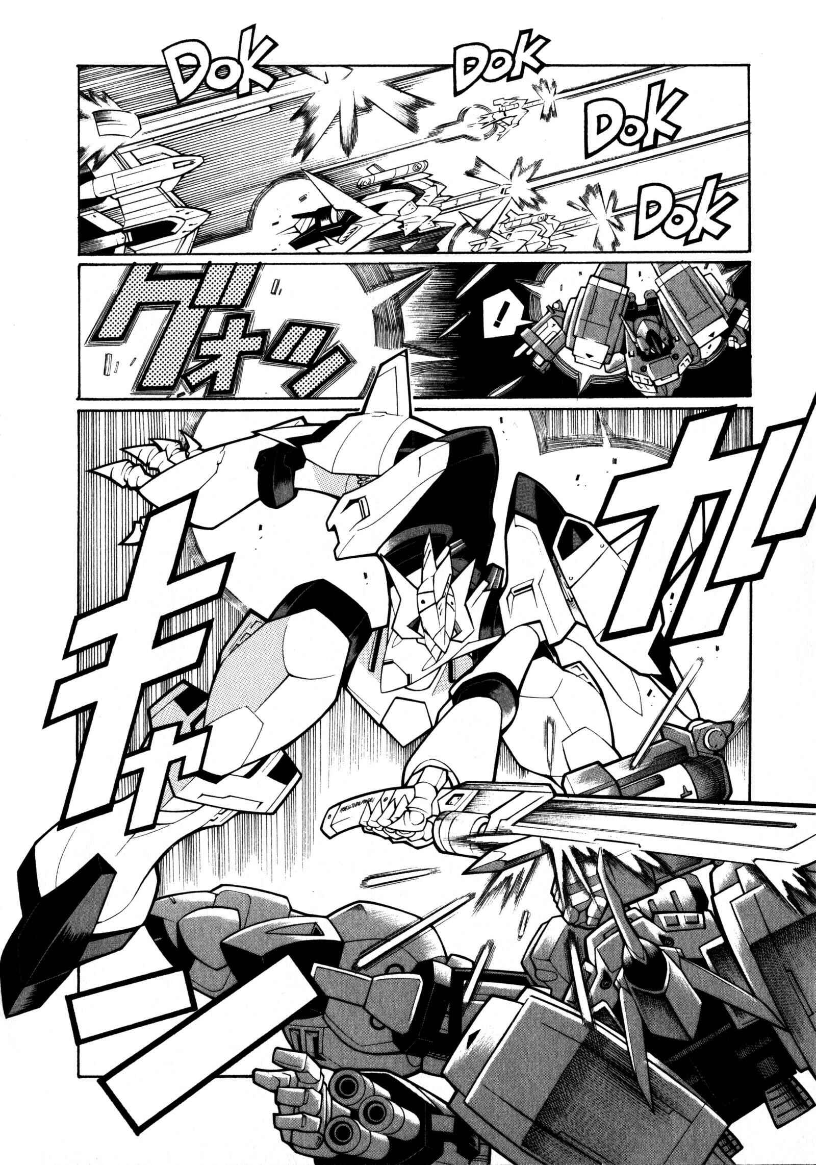 Page 31 Chapter 7 Super Robot Taisen OG - Divine Wars - Record of ATX