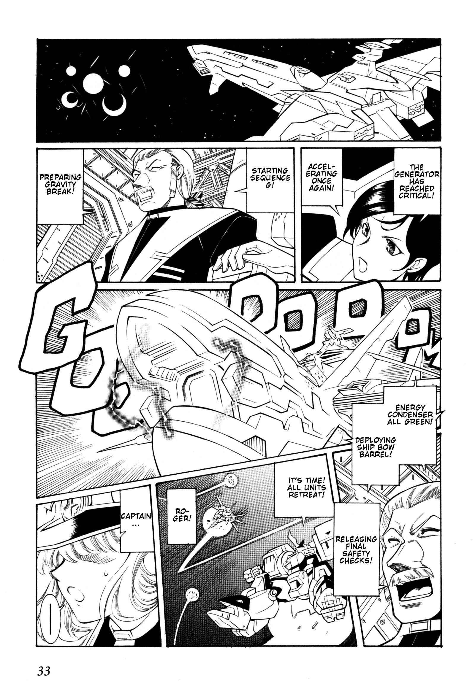 Page 34 Chapter 7 Super Robot Taisen OG - Divine Wars - Record of ATX