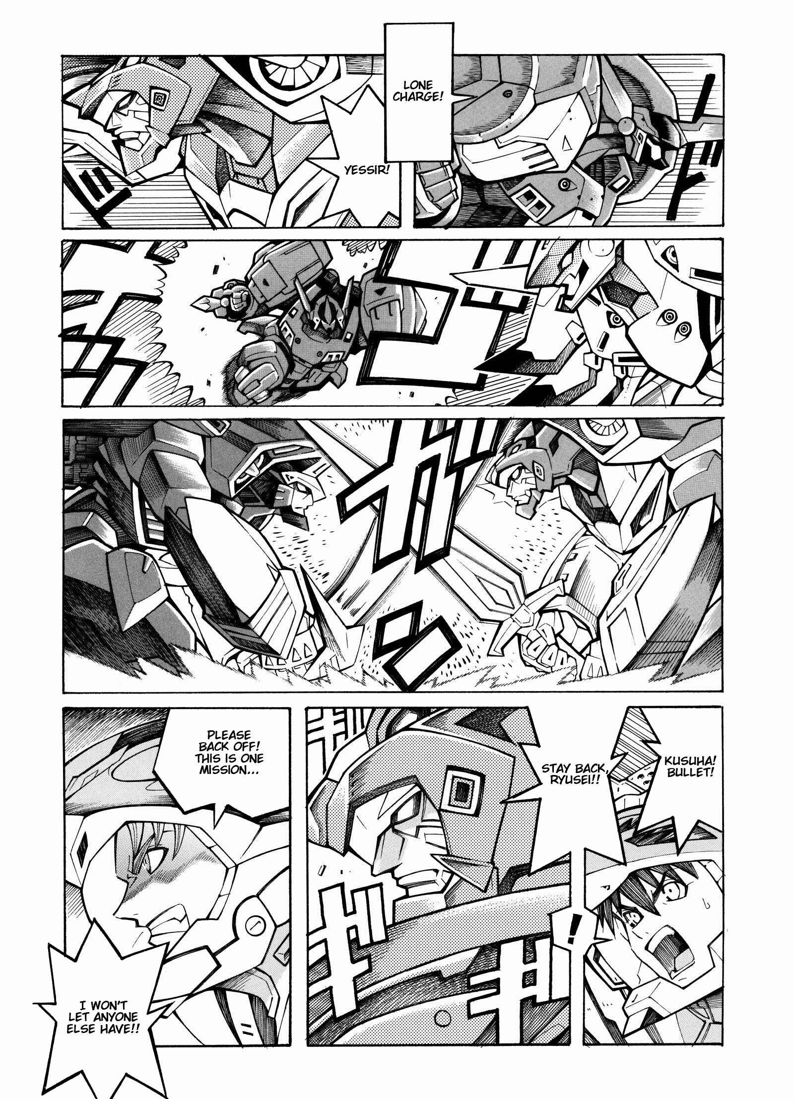 Page 32 Chapter 14 Super Robot Taisen OG - Divine Wars - Record of ATX