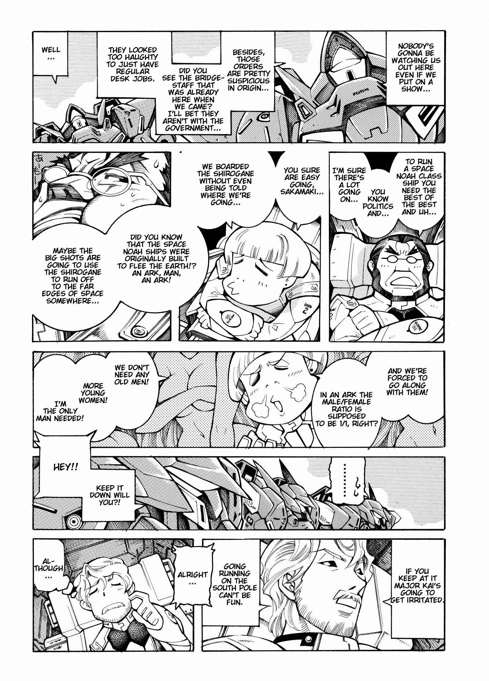 Page 4 Chapter 14 Super Robot Taisen OG - Divine Wars - Record of ATX
