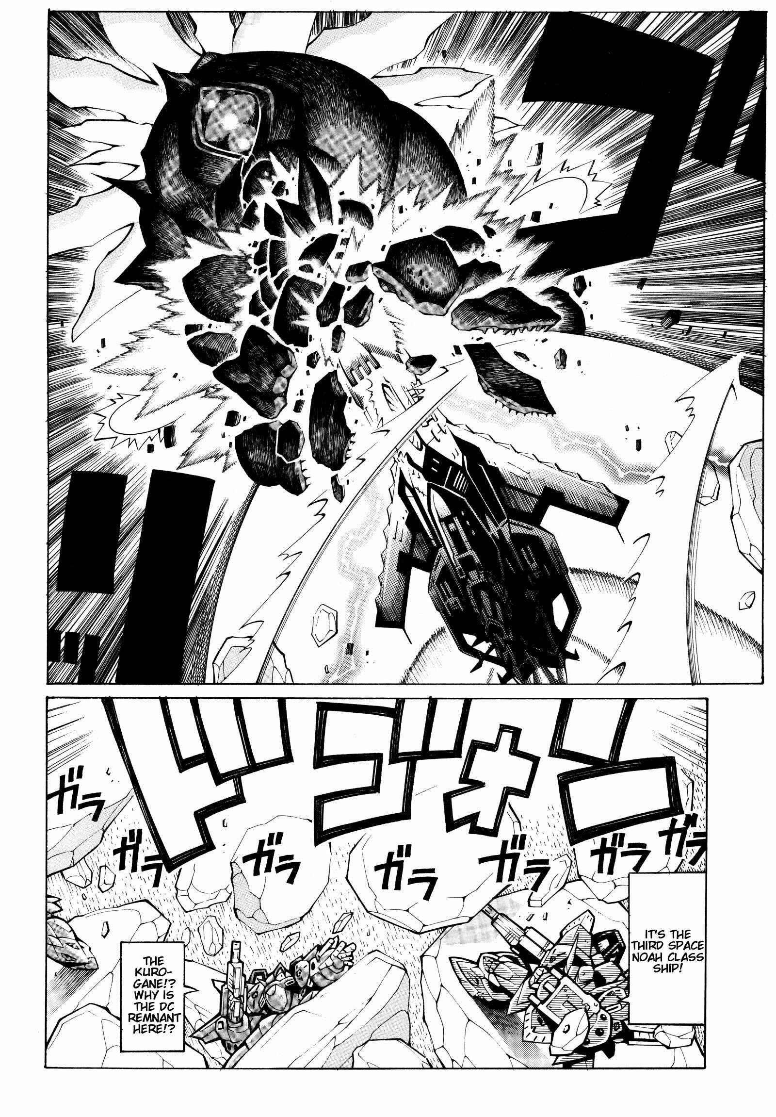 Page 40 Chapter 14 Super Robot Taisen OG - Divine Wars - Record of ATX