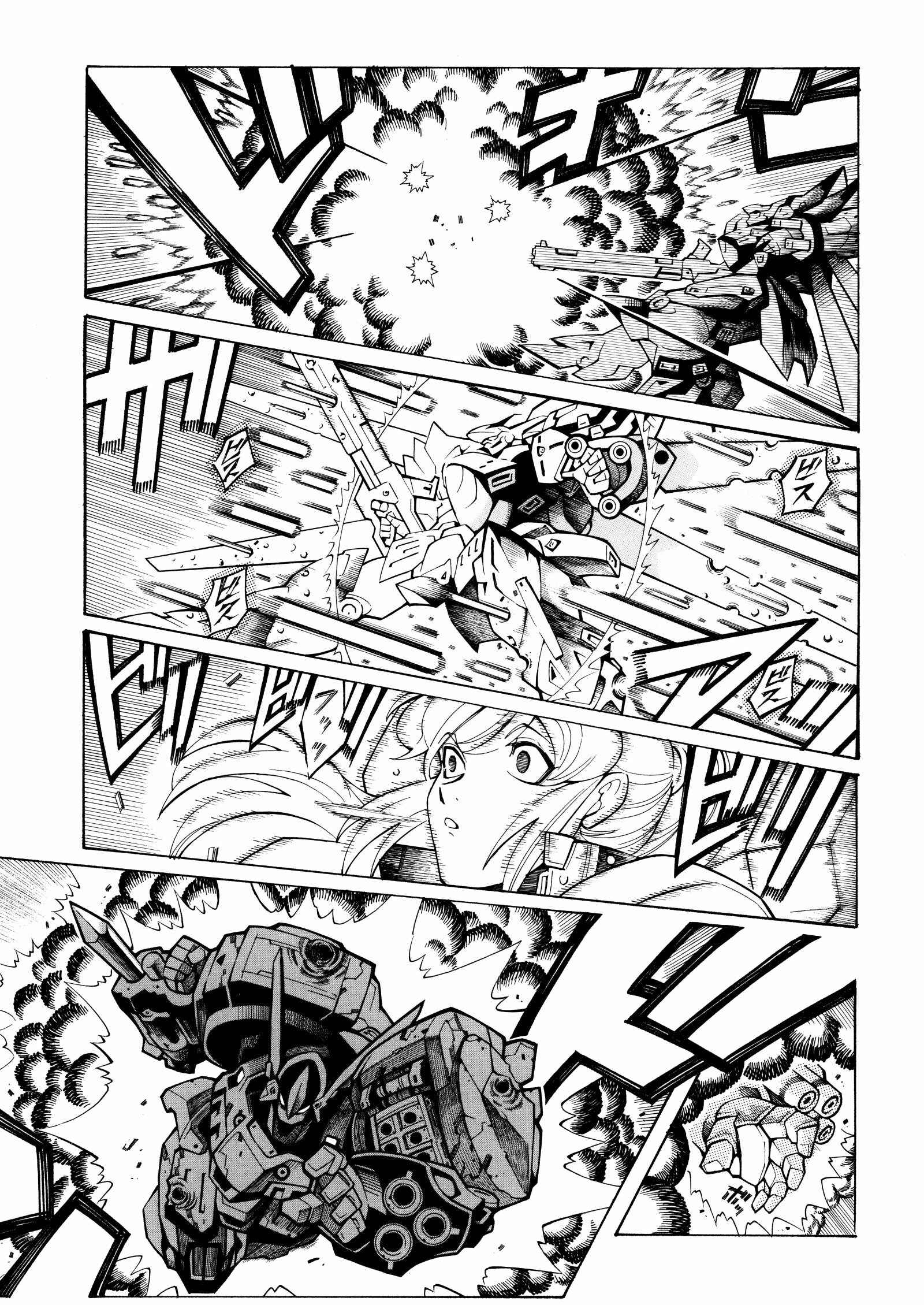 Page 53 Chapter 14 Super Robot Taisen OG - Divine Wars - Record of ATX