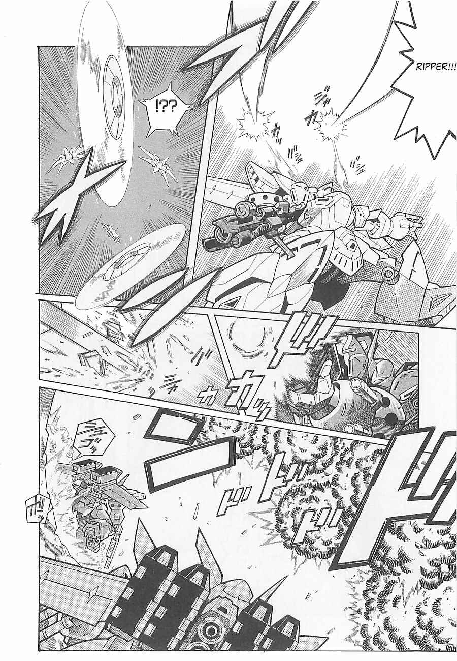Page 12 Chapter 3 Super Robot Taisen OG - Divine Wars - Record of ATX
