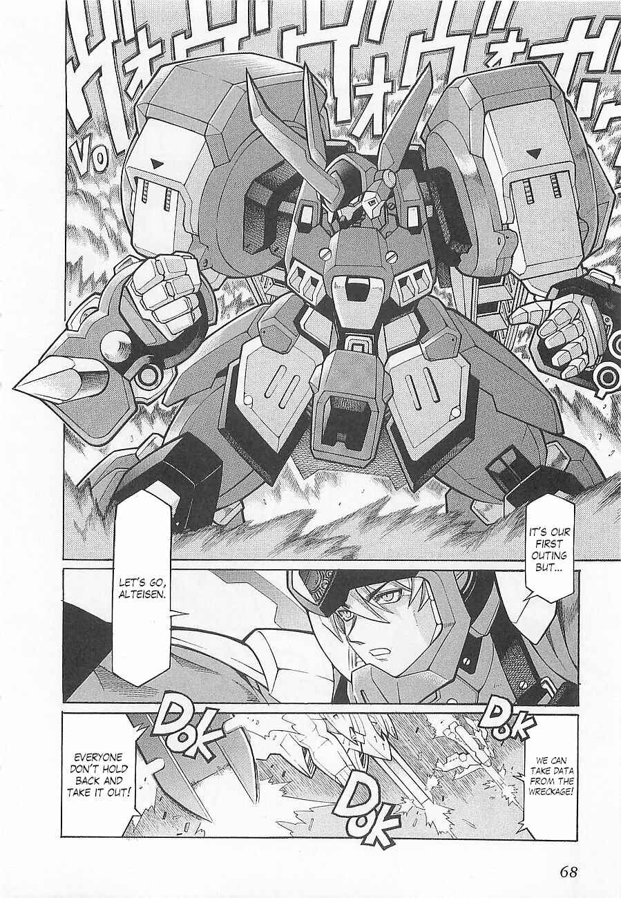 Page 18 Chapter 3 Super Robot Taisen OG - Divine Wars - Record of ATX