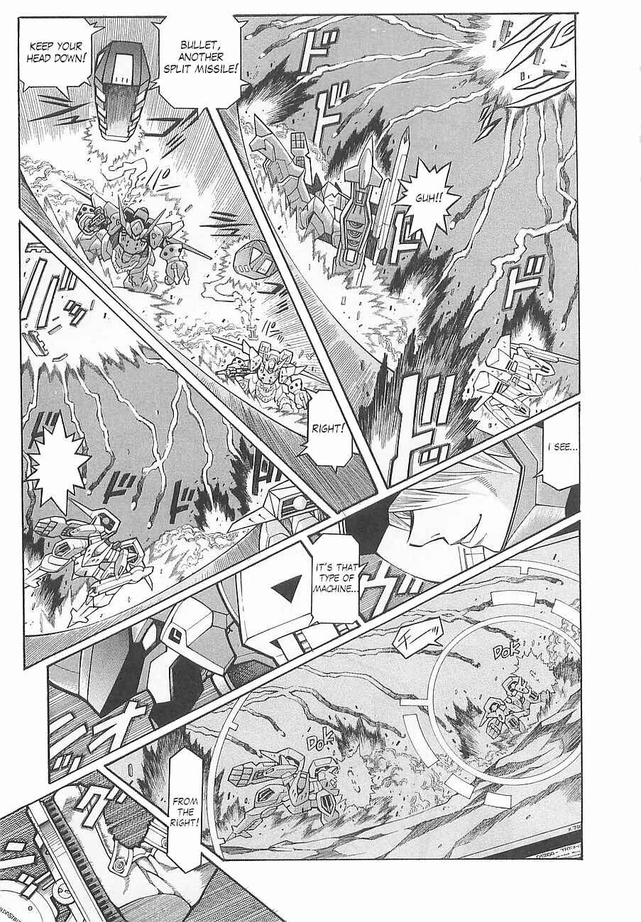 Page 23 Chapter 3 Super Robot Taisen OG - Divine Wars - Record of ATX