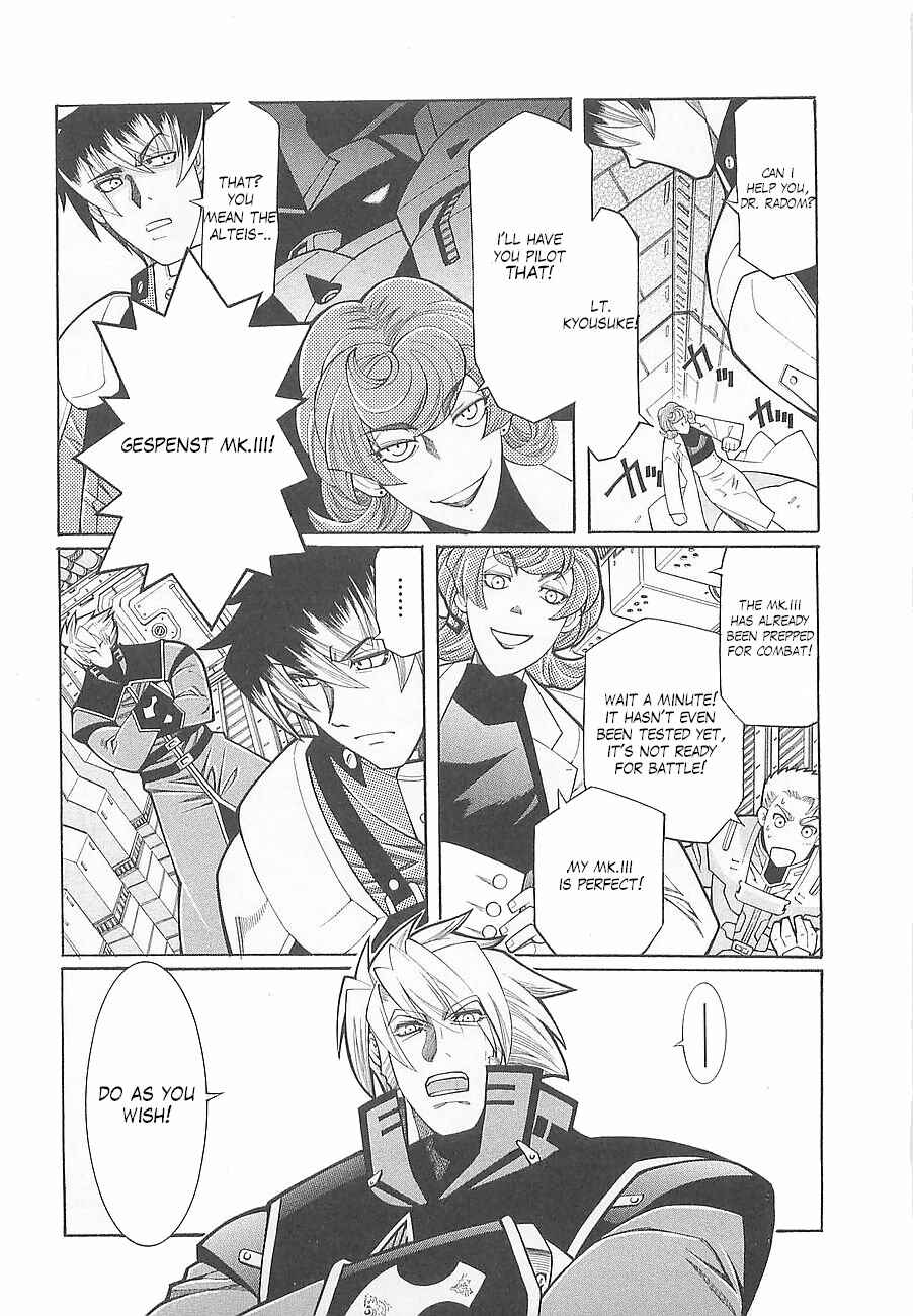 Page 5 Chapter 3 Super Robot Taisen OG - Divine Wars - Record of ATX