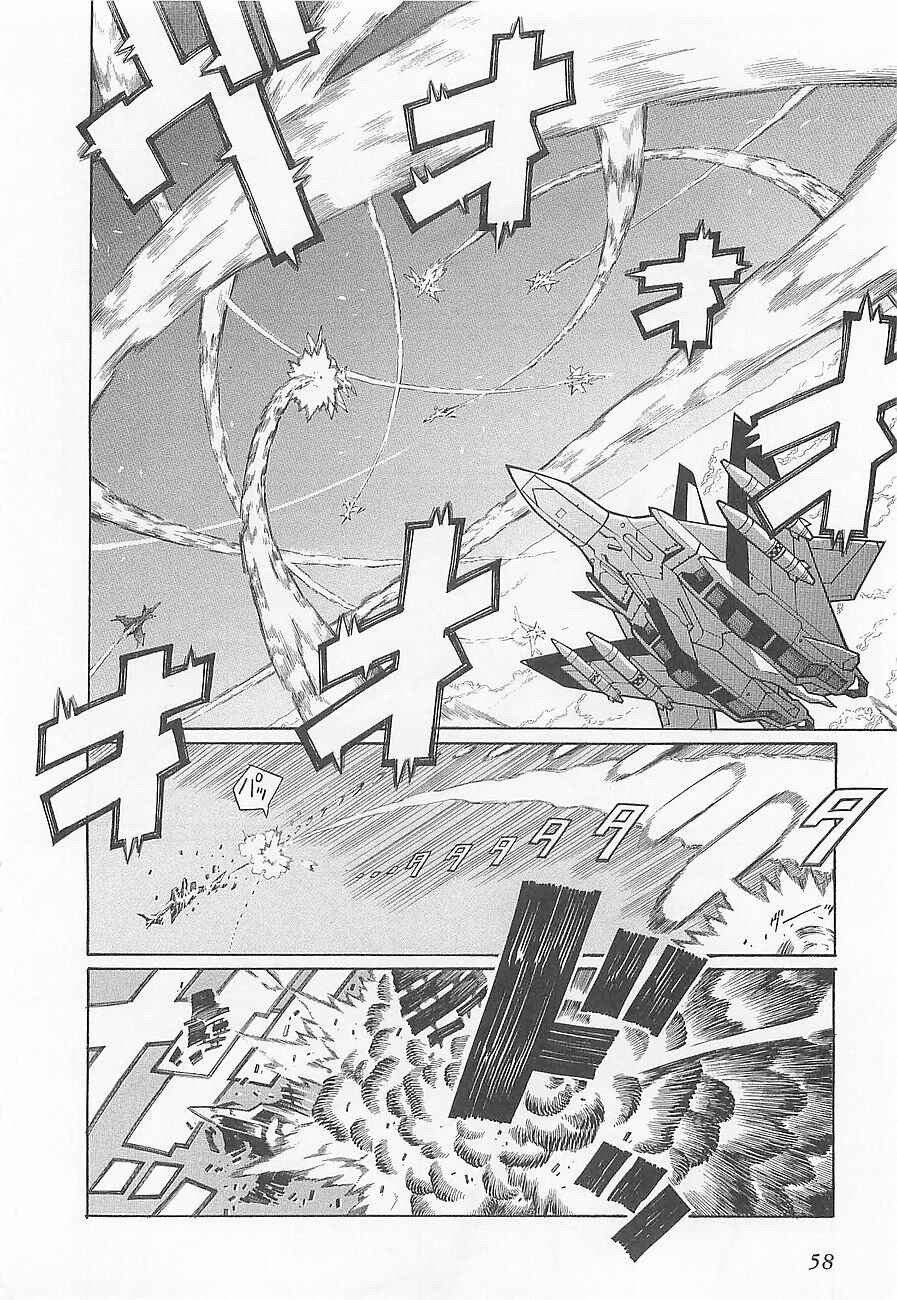 Page 8 Chapter 3 Super Robot Taisen OG - Divine Wars - Record of ATX