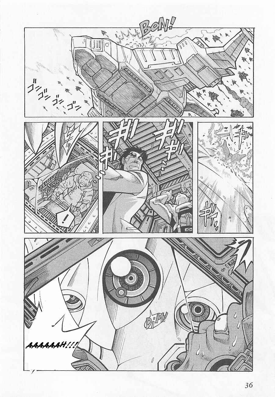 Page 10 Chapter 2 Super Robot Taisen OG - Divine Wars - Record of ATX