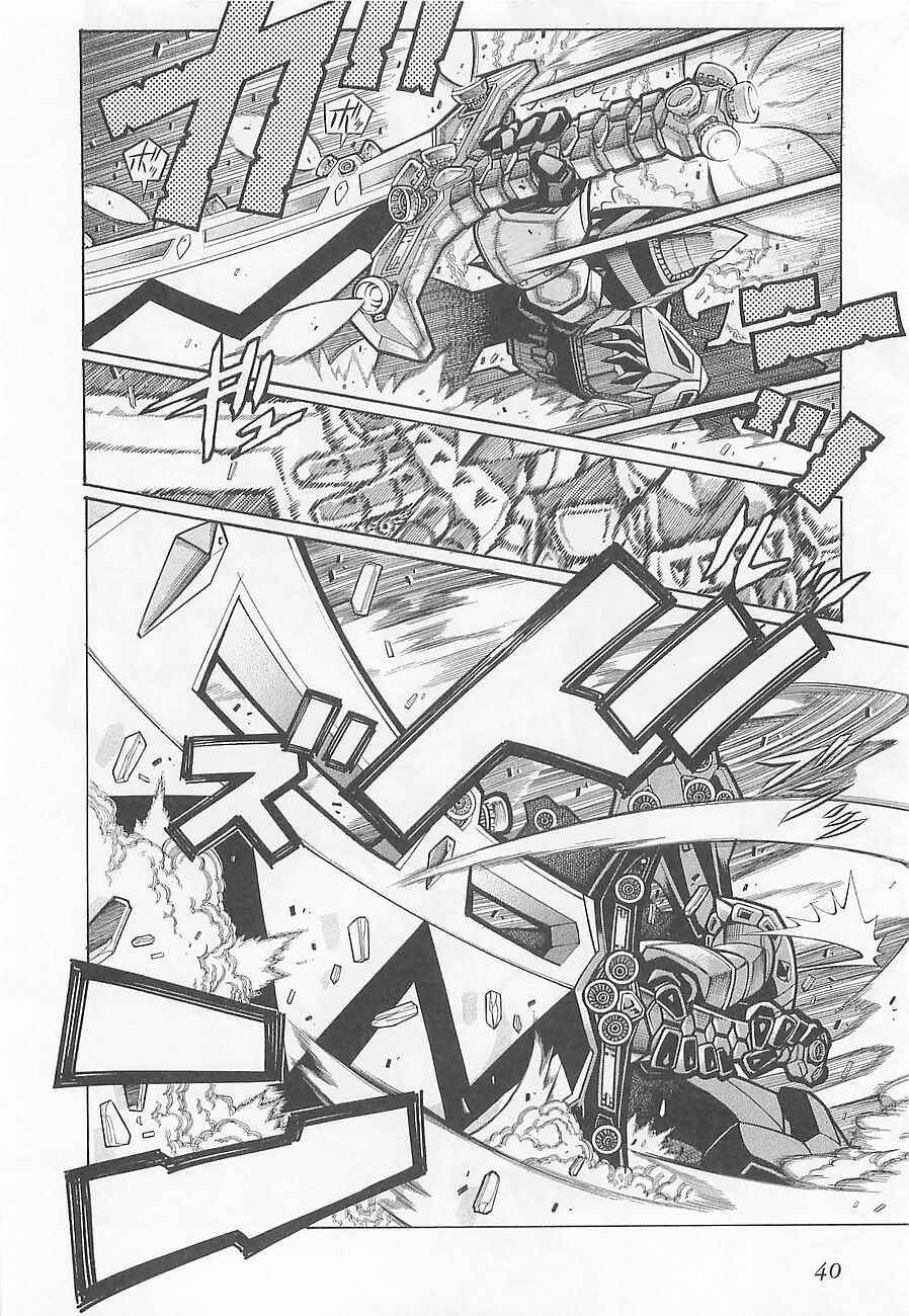 Page 14 Chapter 2 Super Robot Taisen OG - Divine Wars - Record of ATX