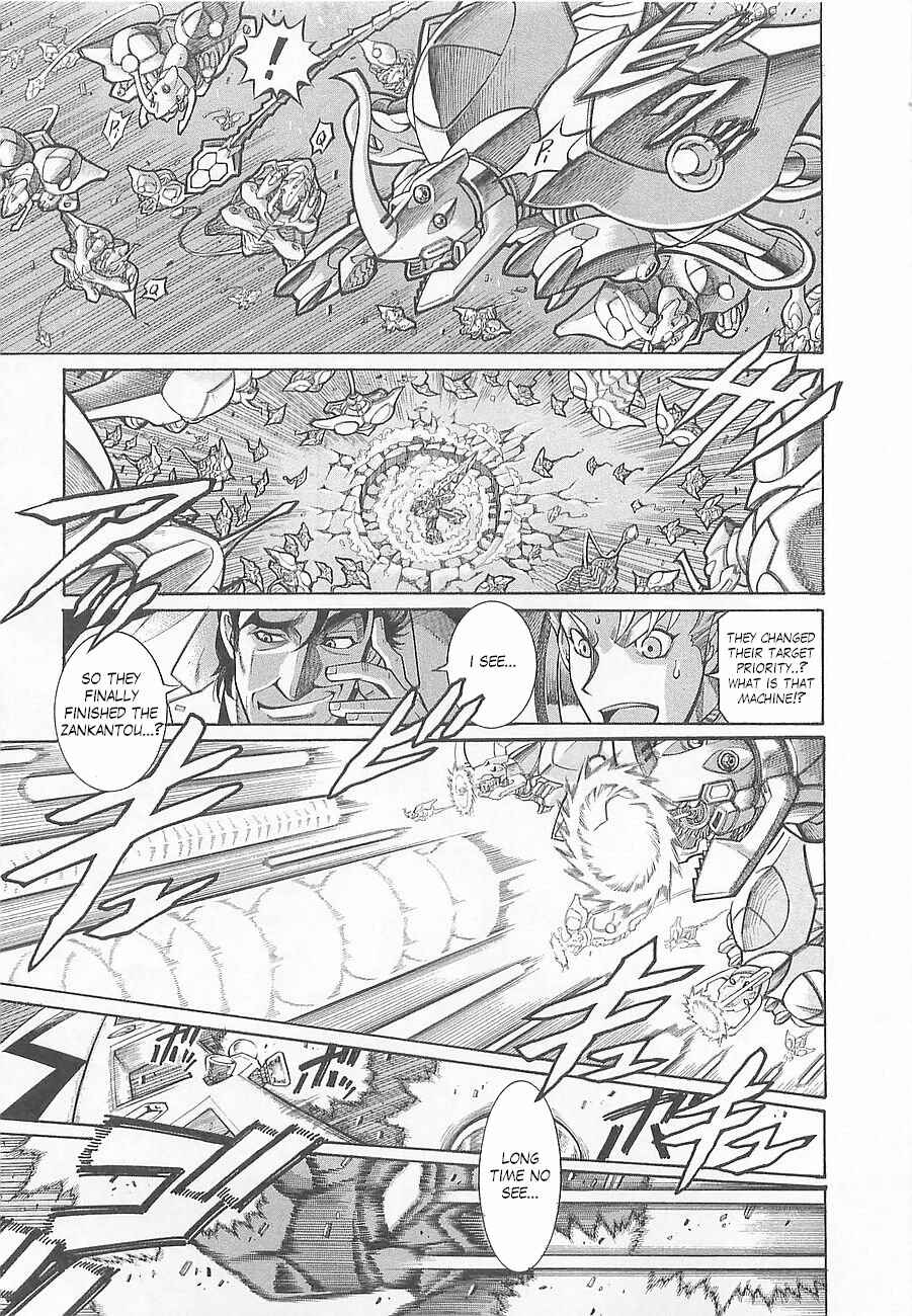 Page 15 Chapter 2 Super Robot Taisen OG - Divine Wars - Record of ATX