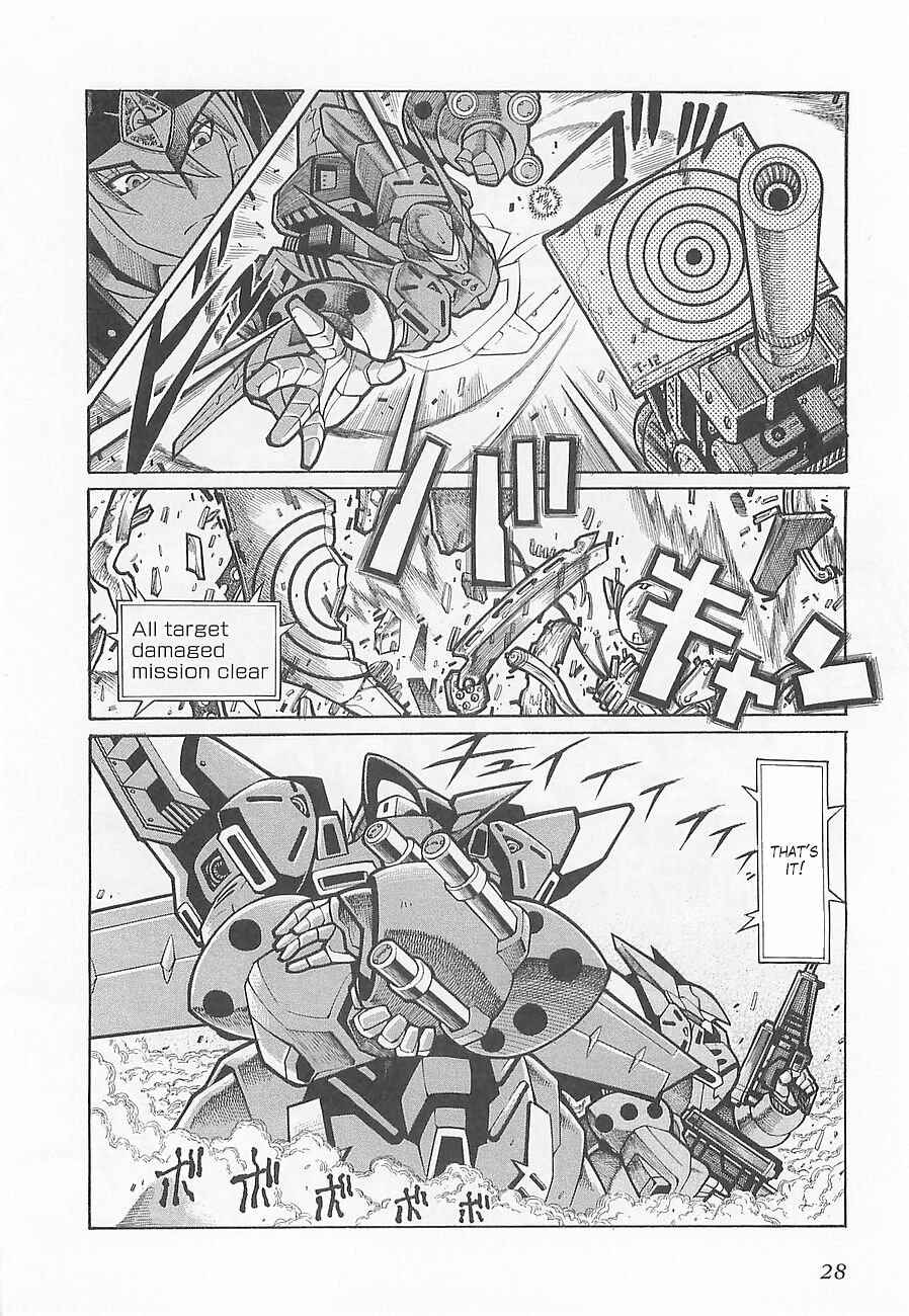 Page 2 Chapter 2 Super Robot Taisen OG - Divine Wars - Record of ATX