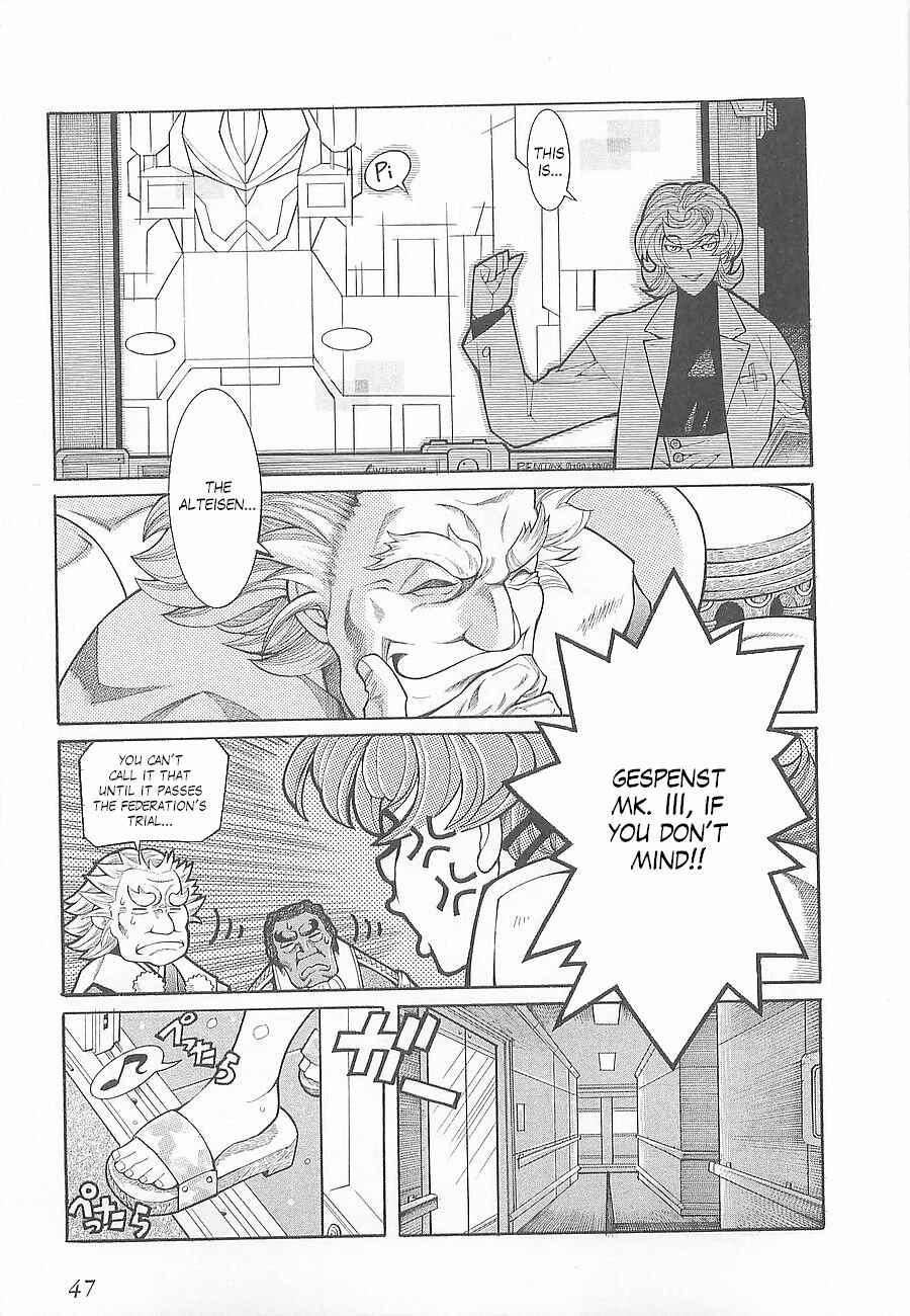 Page 20 Chapter 2 Super Robot Taisen OG - Divine Wars - Record of ATX