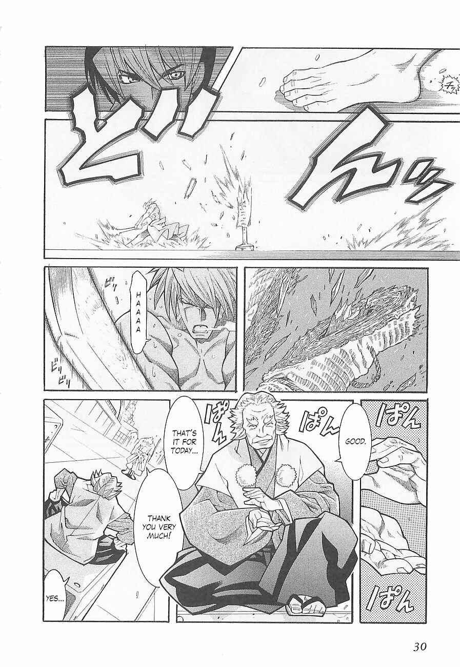 Page 4 Chapter 2 Super Robot Taisen OG - Divine Wars - Record of ATX