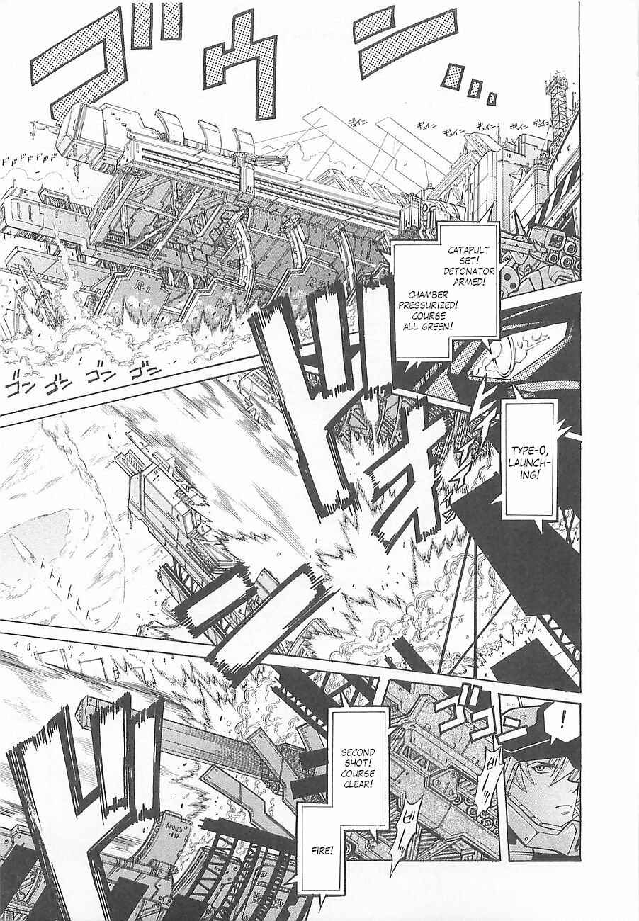 Page 7 Chapter 2 Super Robot Taisen OG - Divine Wars - Record of ATX