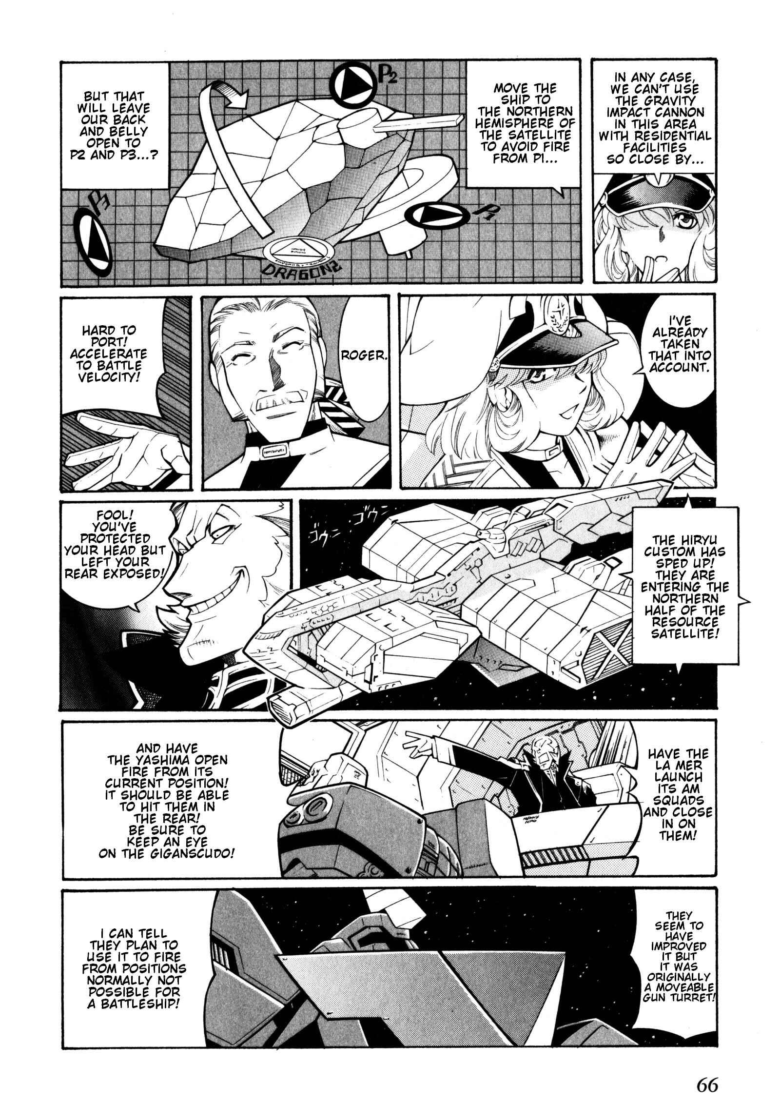 Page 24 Chapter 8 Super Robot Taisen OG - Divine Wars - Record of ATX