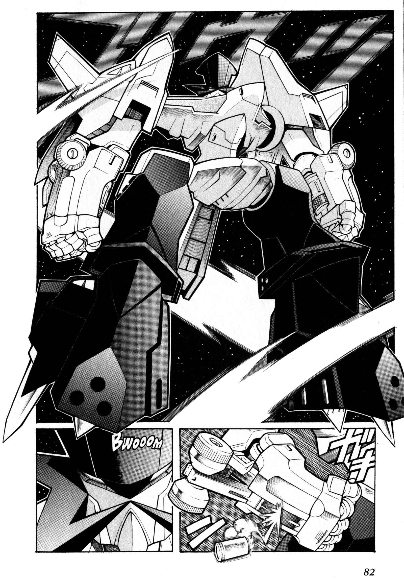 Page 40 Chapter 8 Super Robot Taisen OG - Divine Wars - Record of ATX