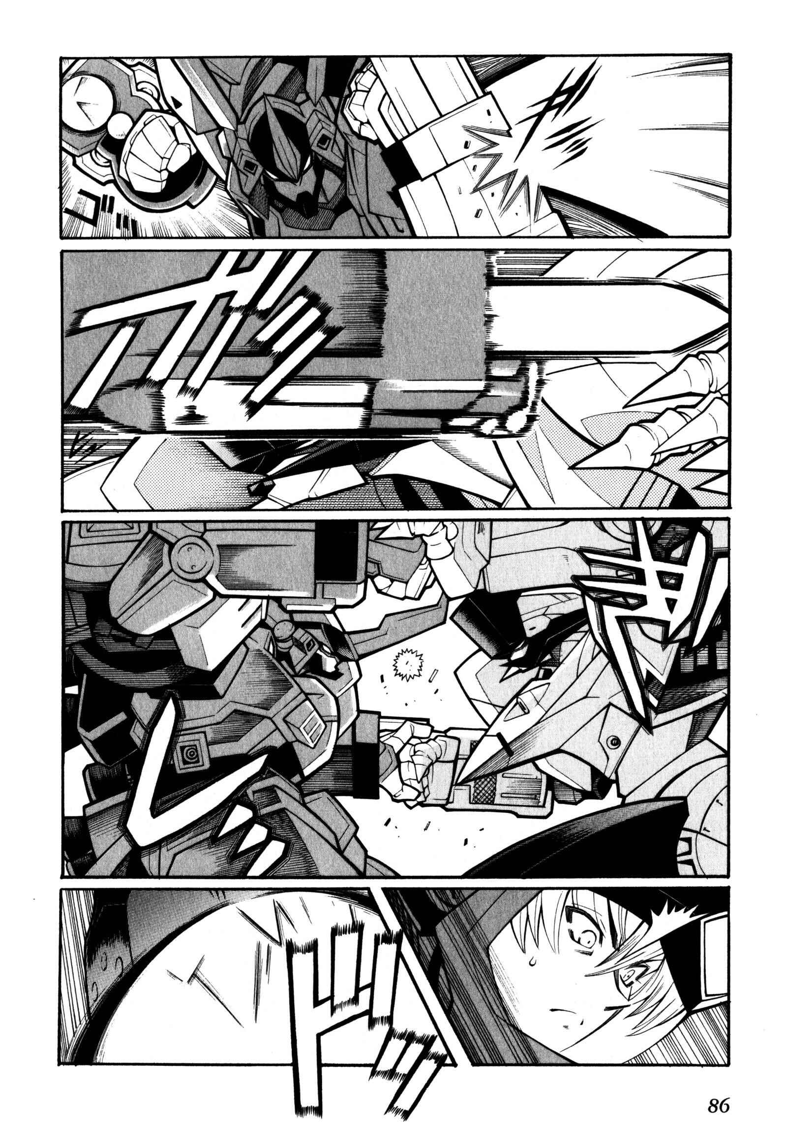 Page 44 Chapter 8 Super Robot Taisen OG - Divine Wars - Record of ATX