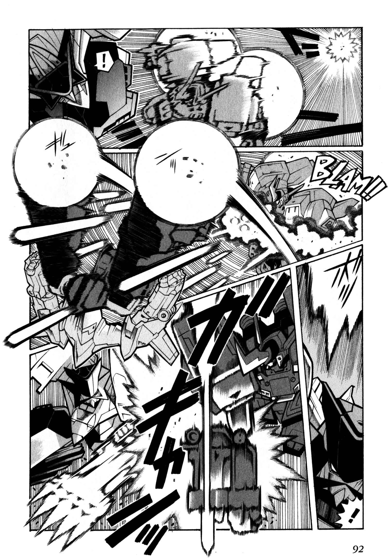 Page 50 Chapter 8 Super Robot Taisen OG - Divine Wars - Record of ATX