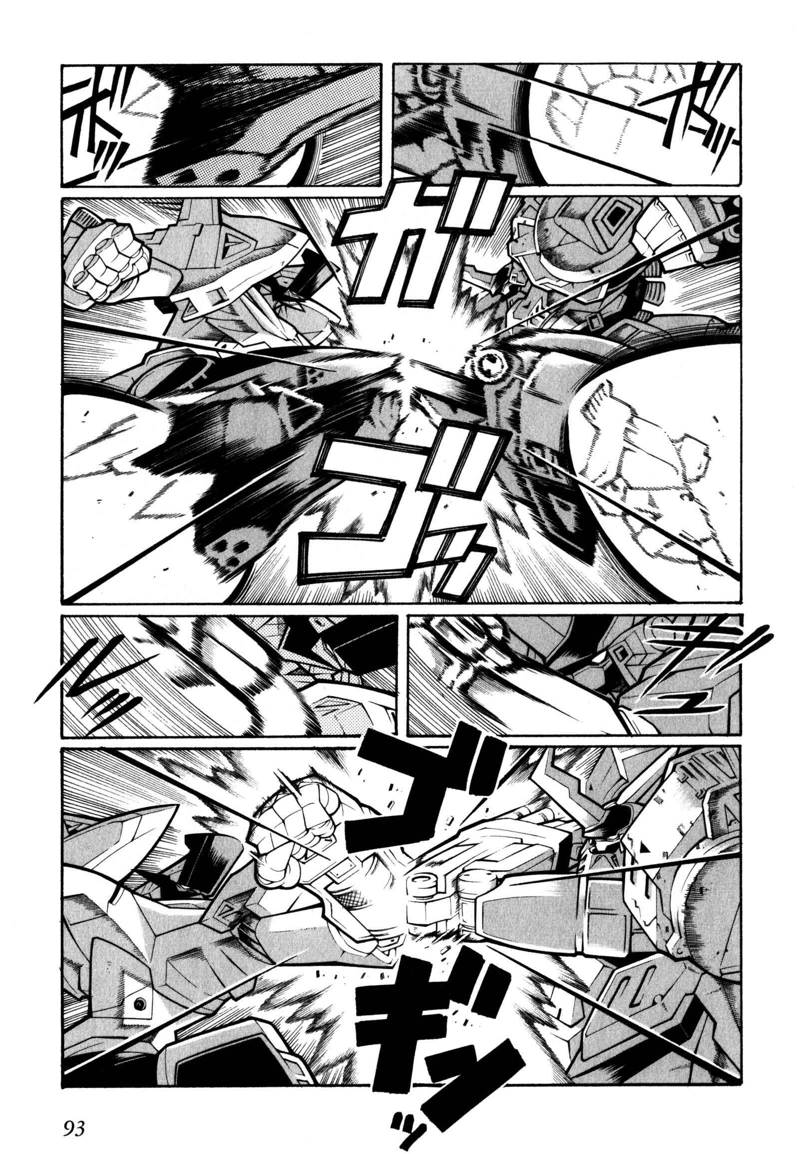 Page 51 Chapter 8 Super Robot Taisen OG - Divine Wars - Record of ATX