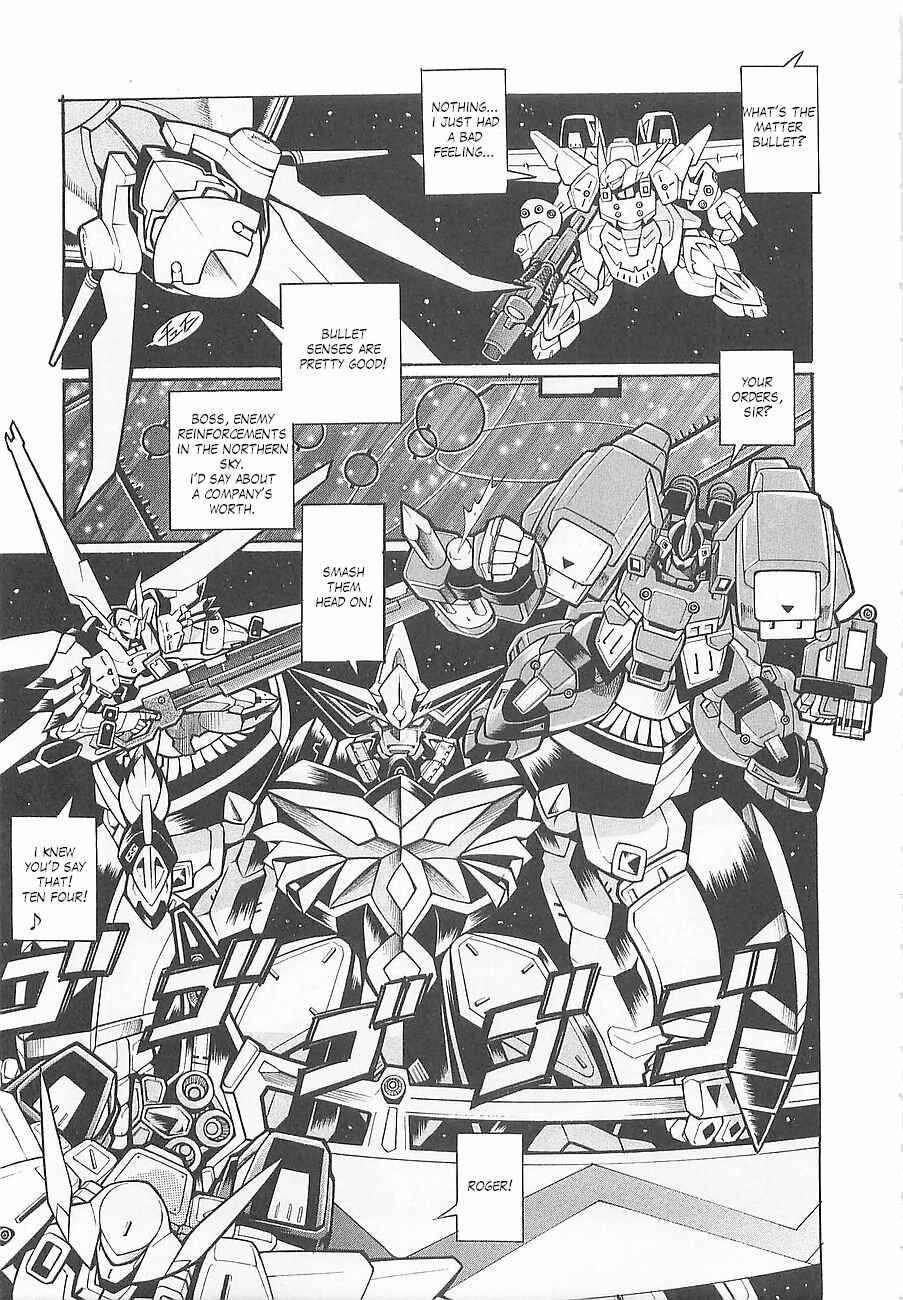 Page 14 Chapter 6 Super Robot Taisen OG - Divine Wars - Record of ATX