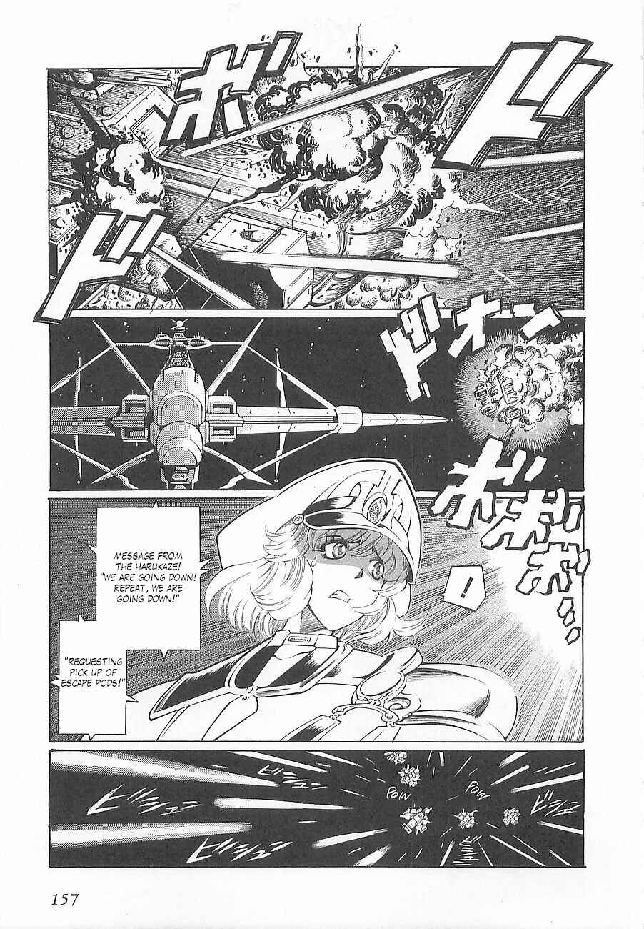 Page 16 Chapter 6 Super Robot Taisen OG - Divine Wars - Record of ATX
