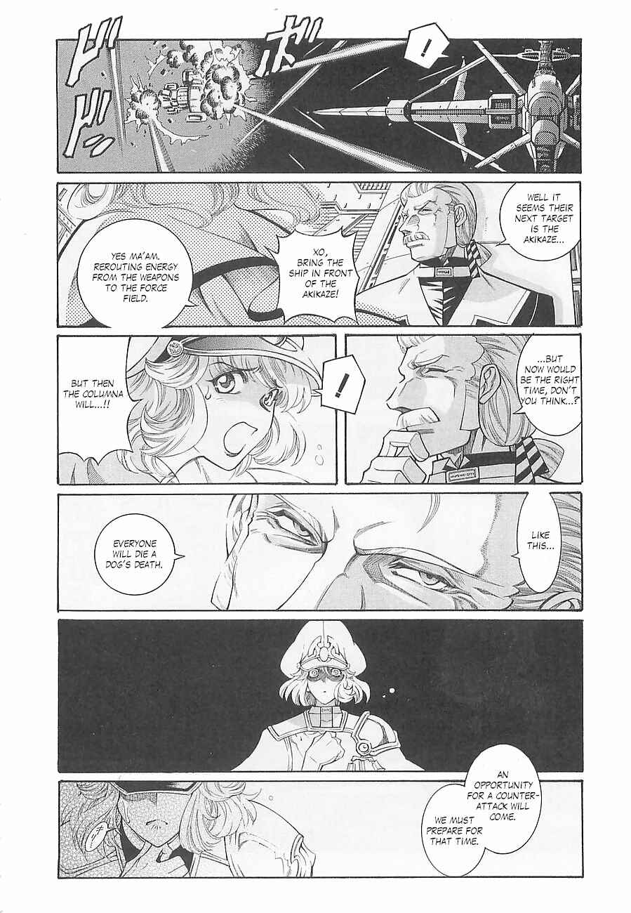 Page 17 Chapter 6 Super Robot Taisen OG - Divine Wars - Record of ATX