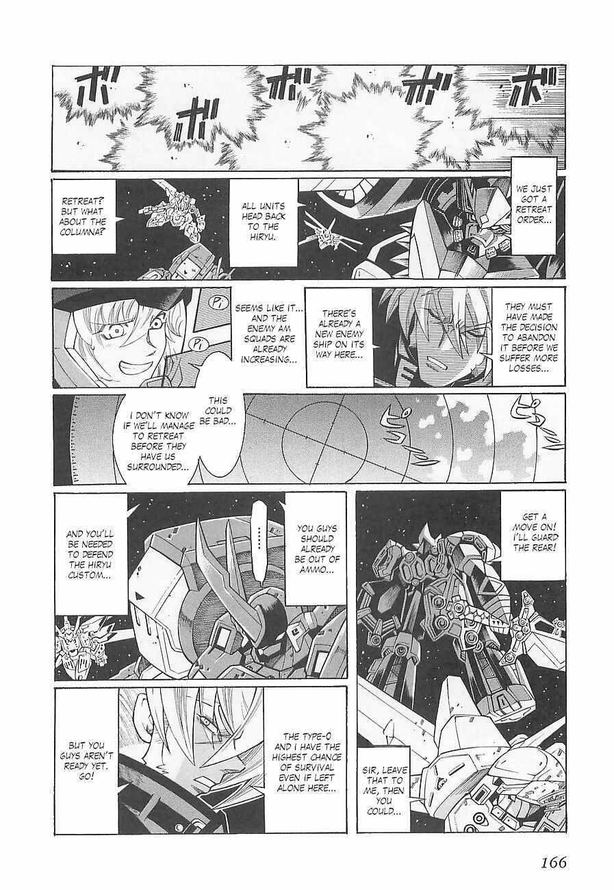 Page 25 Chapter 6 Super Robot Taisen OG - Divine Wars - Record of ATX