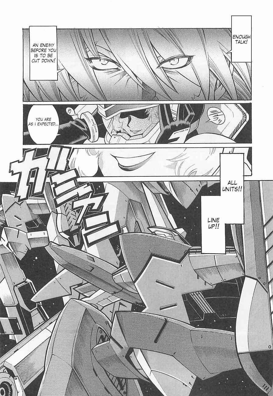 Page 27 Chapter 6 Super Robot Taisen OG - Divine Wars - Record of ATX
