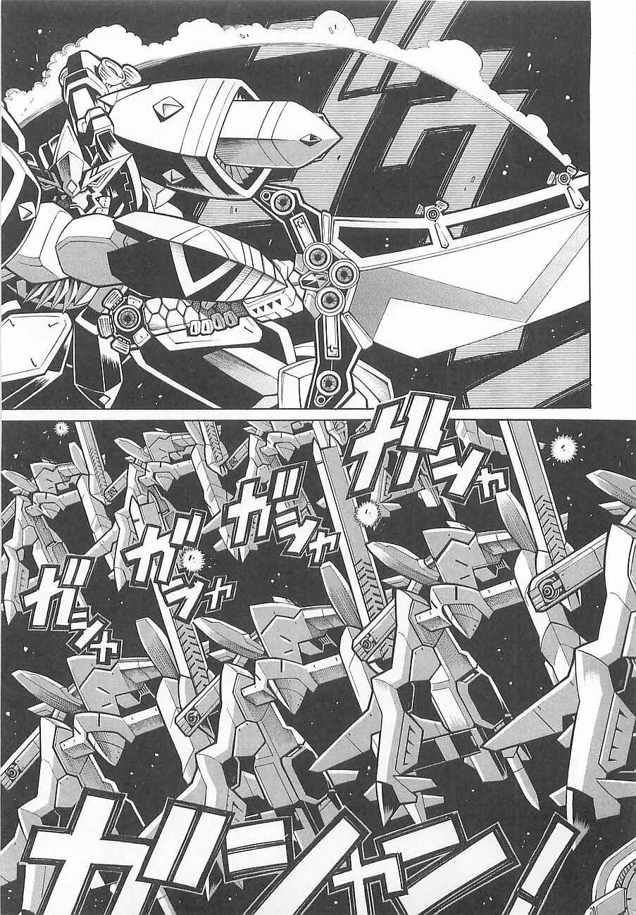 Page 28 Chapter 6 Super Robot Taisen OG - Divine Wars - Record of ATX