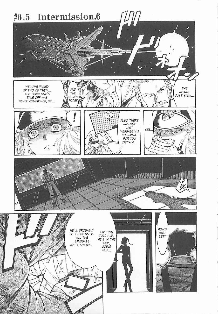 Page 42 Chapter 6 Super Robot Taisen OG - Divine Wars - Record of ATX