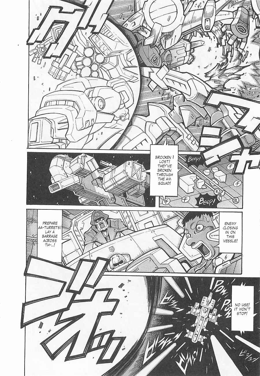 Page 7 Chapter 6 Super Robot Taisen OG - Divine Wars - Record of ATX