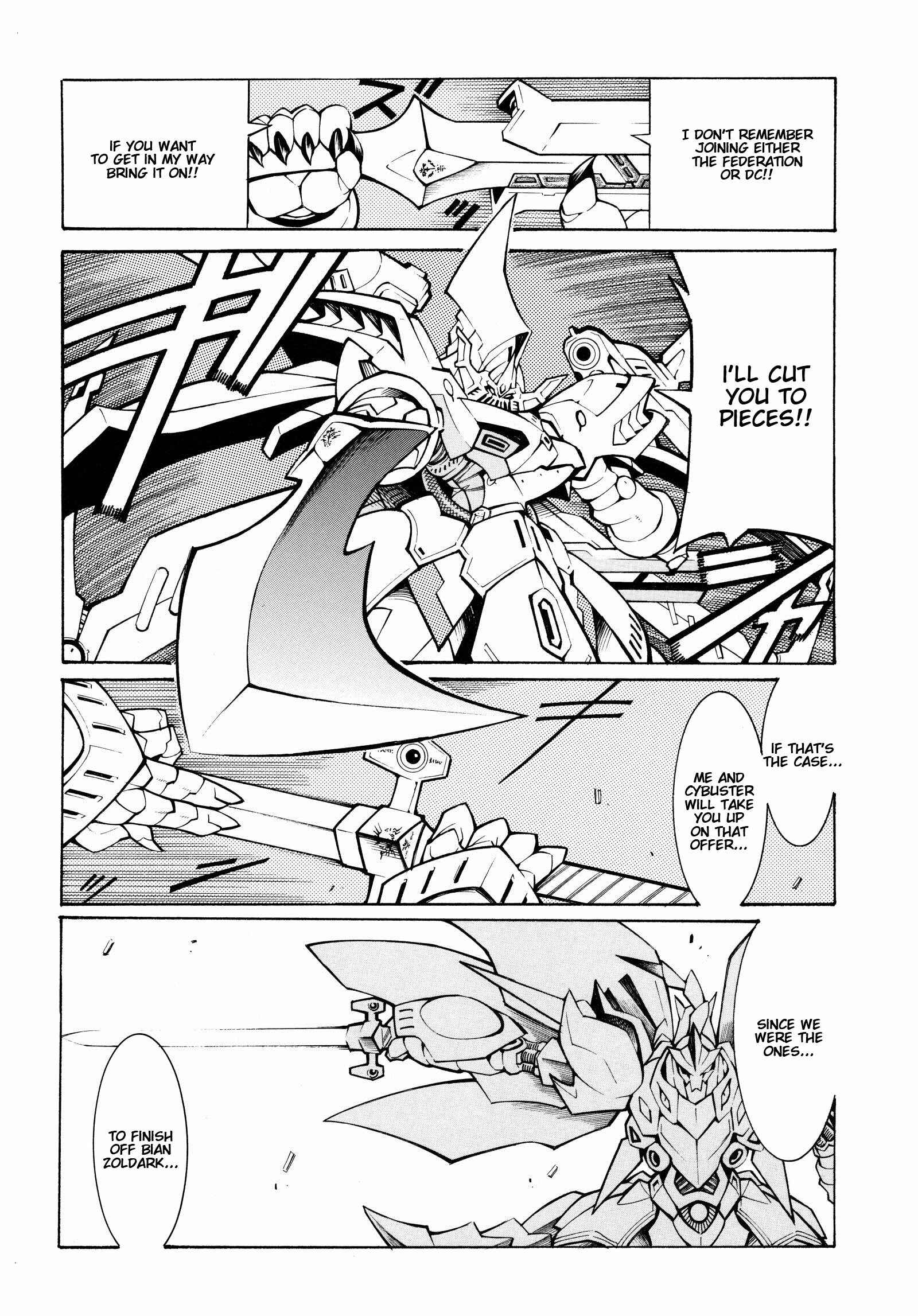 Page 24 Chapter 13 Super Robot Taisen OG - Divine Wars - Record of ATX