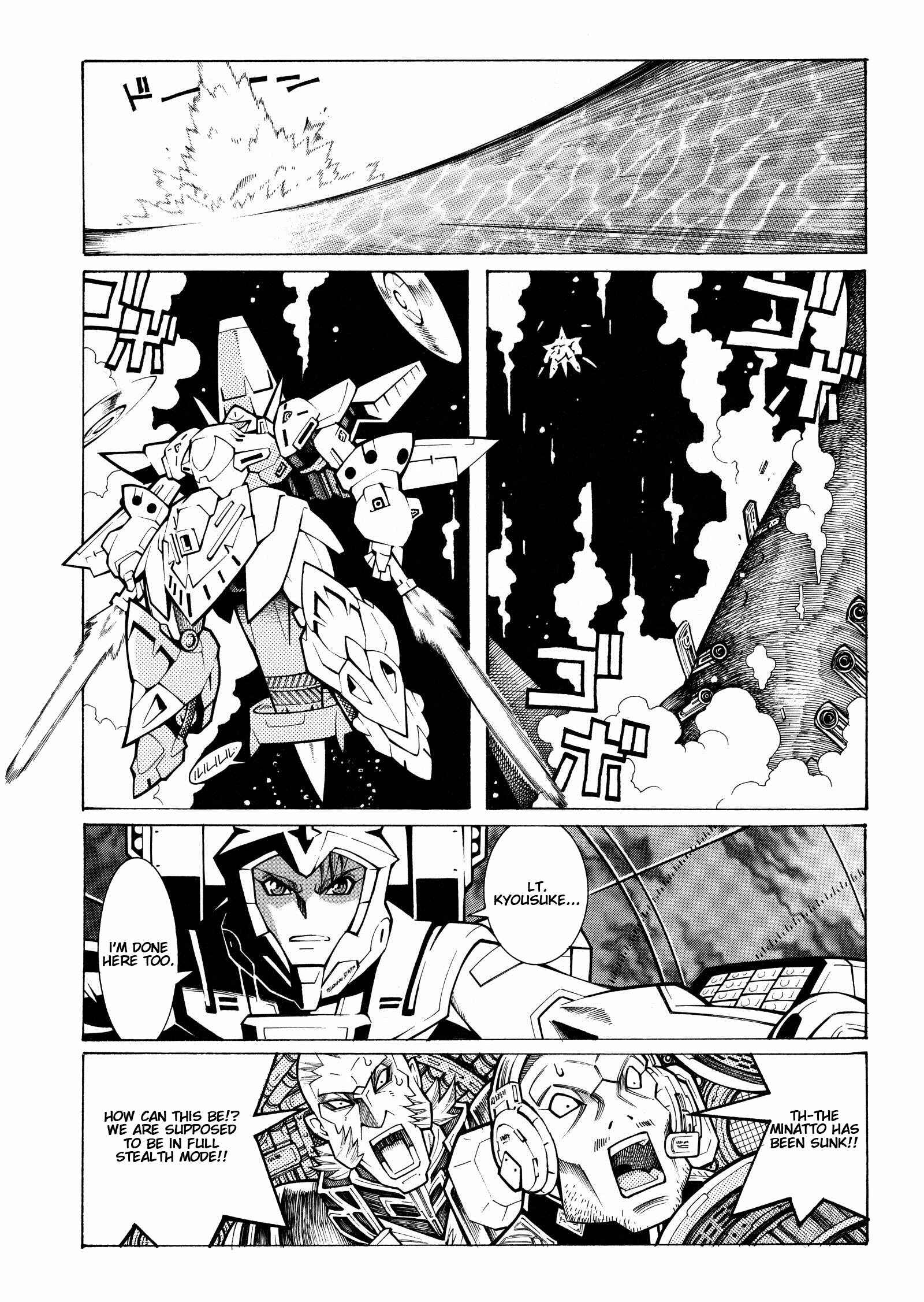 Page 45 Chapter 13 Super Robot Taisen OG - Divine Wars - Record of ATX